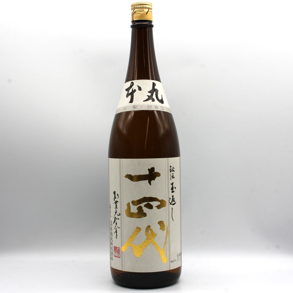 高木酒造 十四代 本丸 秘伝玉返し 日本酒 清酒 15％ 1800ml 箱無し（2026年9月製造）