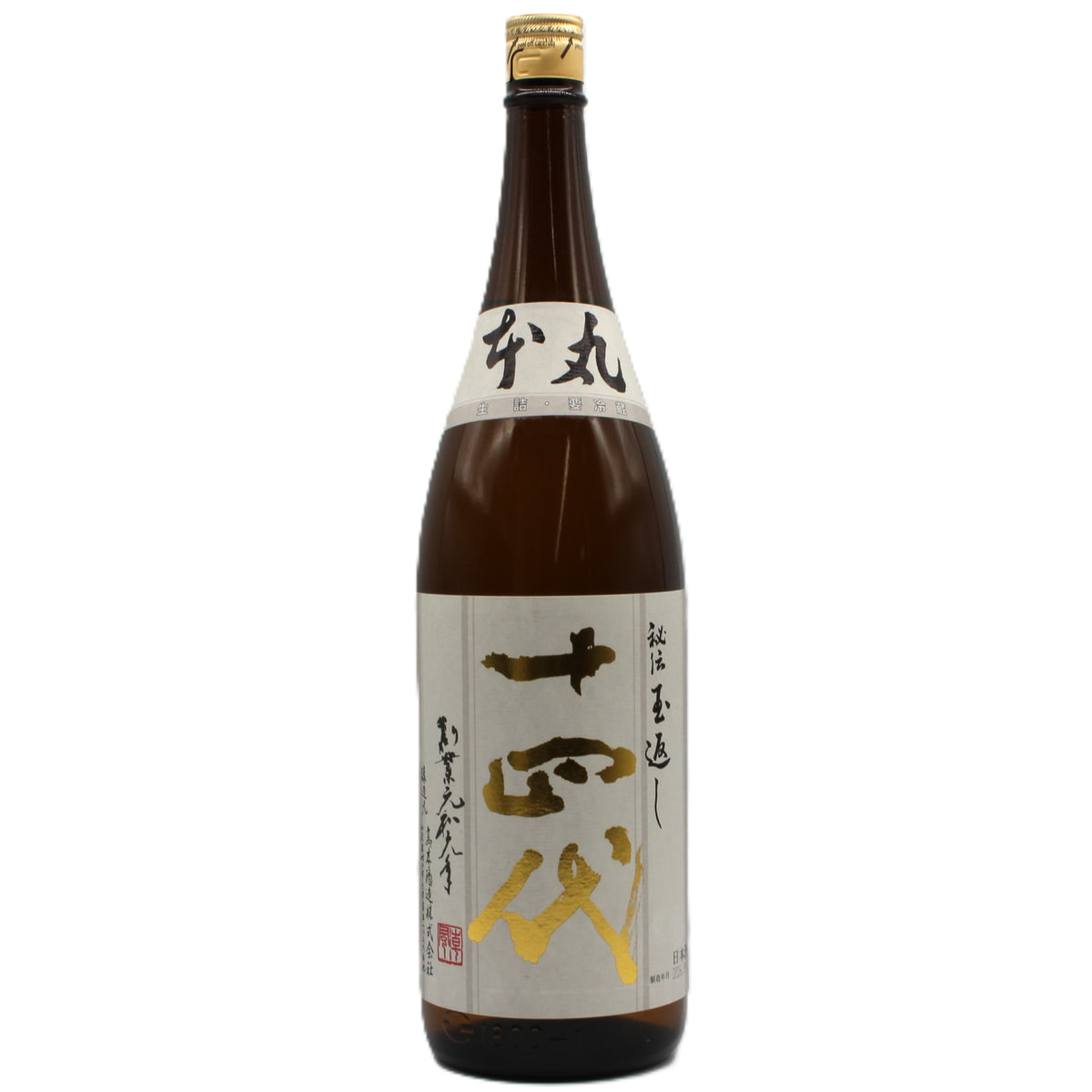 高木酒造 十四代 本丸 秘伝玉返し 日本酒 清酒 15％ 1800ml 箱無し（2026年9月製造）