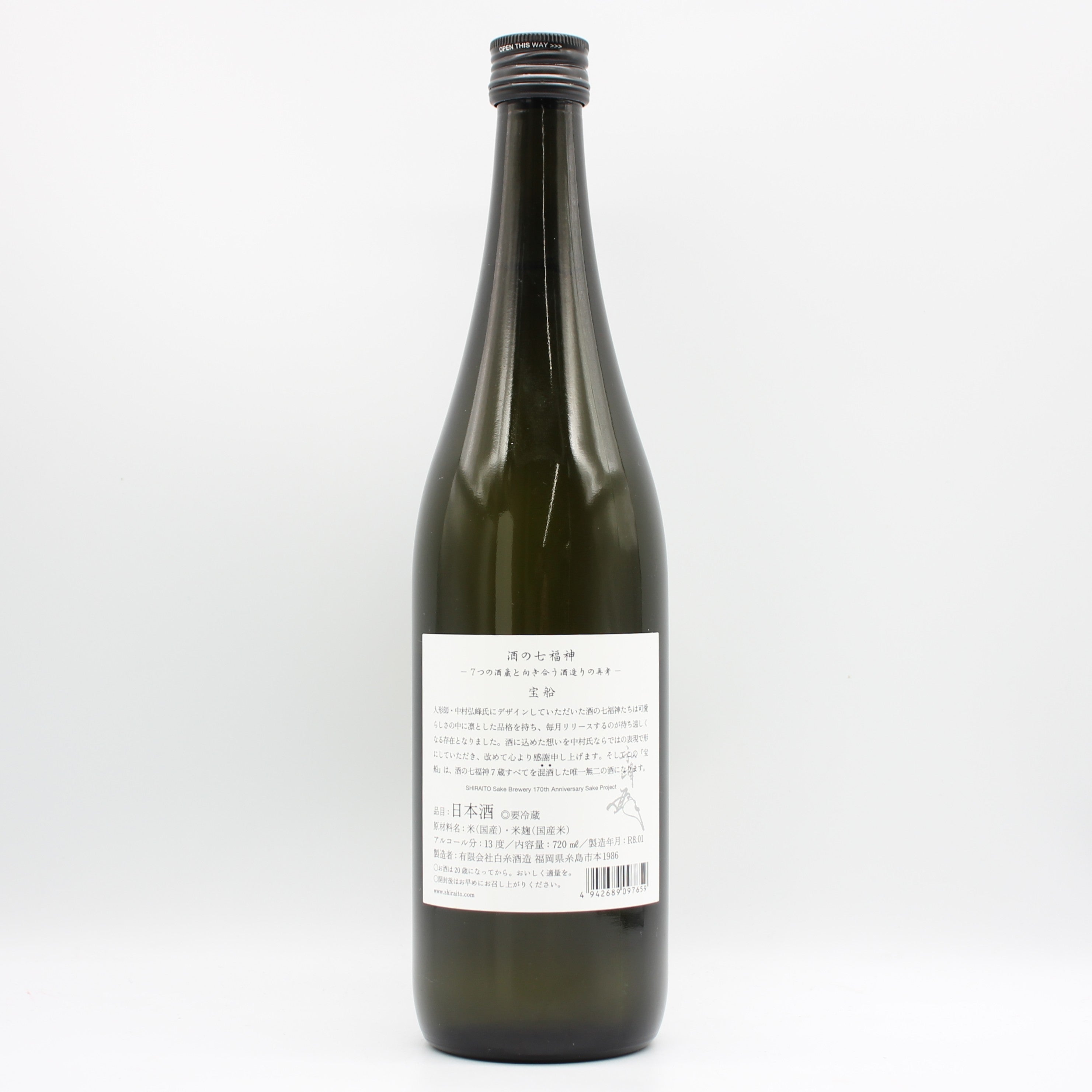 白糸酒造　酒の七福神　宝船　720ml 日本酒] 白糸酒造 田中六五 七福神 宝船 720ml – ナチュラルワイン専門