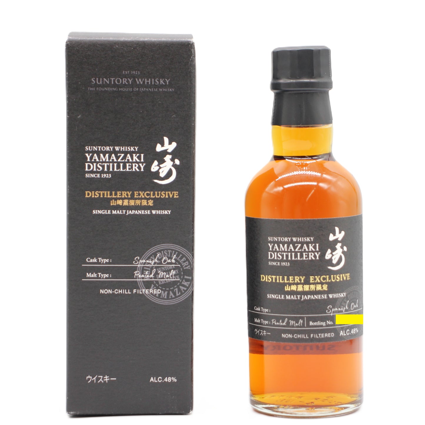 サントリー 山崎蒸溜所限定 シングルモルト ウイスキー DISTILLERY EXCLUSIVE スパニッシュオーク 48%180ml 箱付き