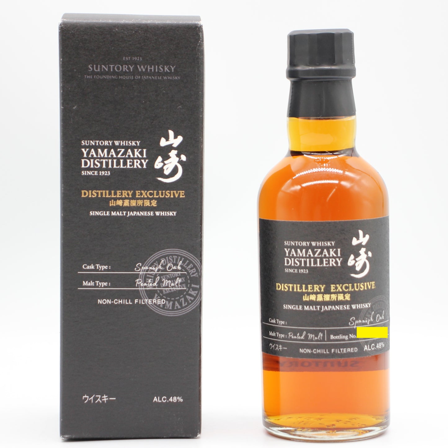 サントリー 山崎蒸溜所限定 シングルモルト ウイスキー DISTILLERY EXCLUSIVE スパニッシュオーク 48%180ml 箱付き