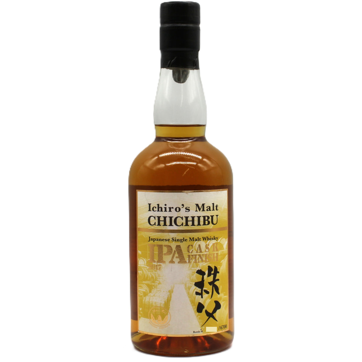 イチローズモルト 秩父 IPA カスクフィニッシュ 2017 ジャパニーズ シングルモルト ウイスキー 57.5％ 700ml 箱無し ※難有