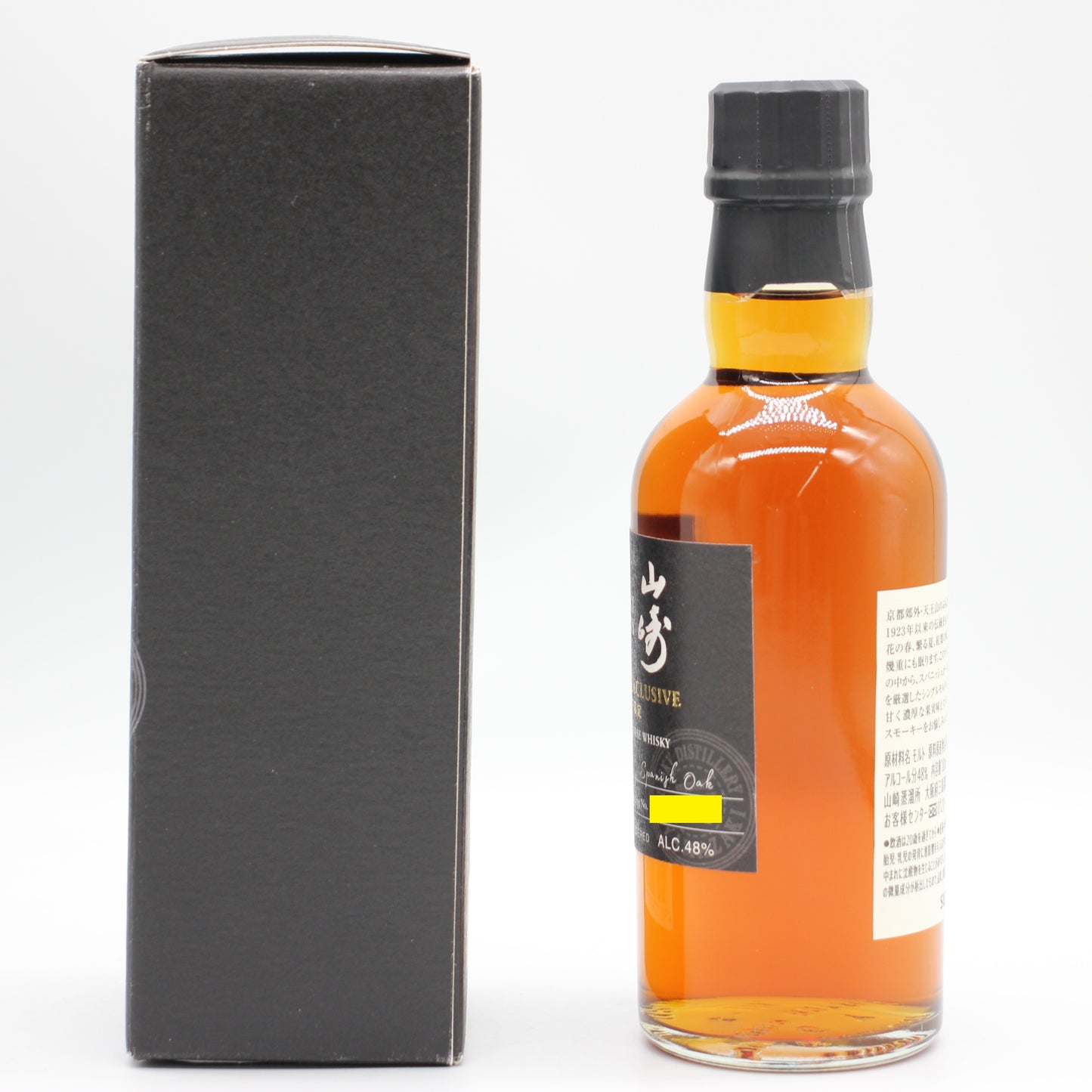 サントリー 山崎蒸溜所限定 シングルモルト ウイスキー DISTILLERY EXCLUSIVE スパニッシュオーク 48%180ml 箱付き