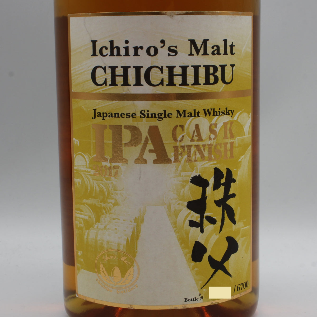 イチローズモルト 秩父 IPA カスクフィニッシュ 2017 ジャパニーズ シングルモルト ウイスキー 57.5％ 700ml 箱無し ※難有