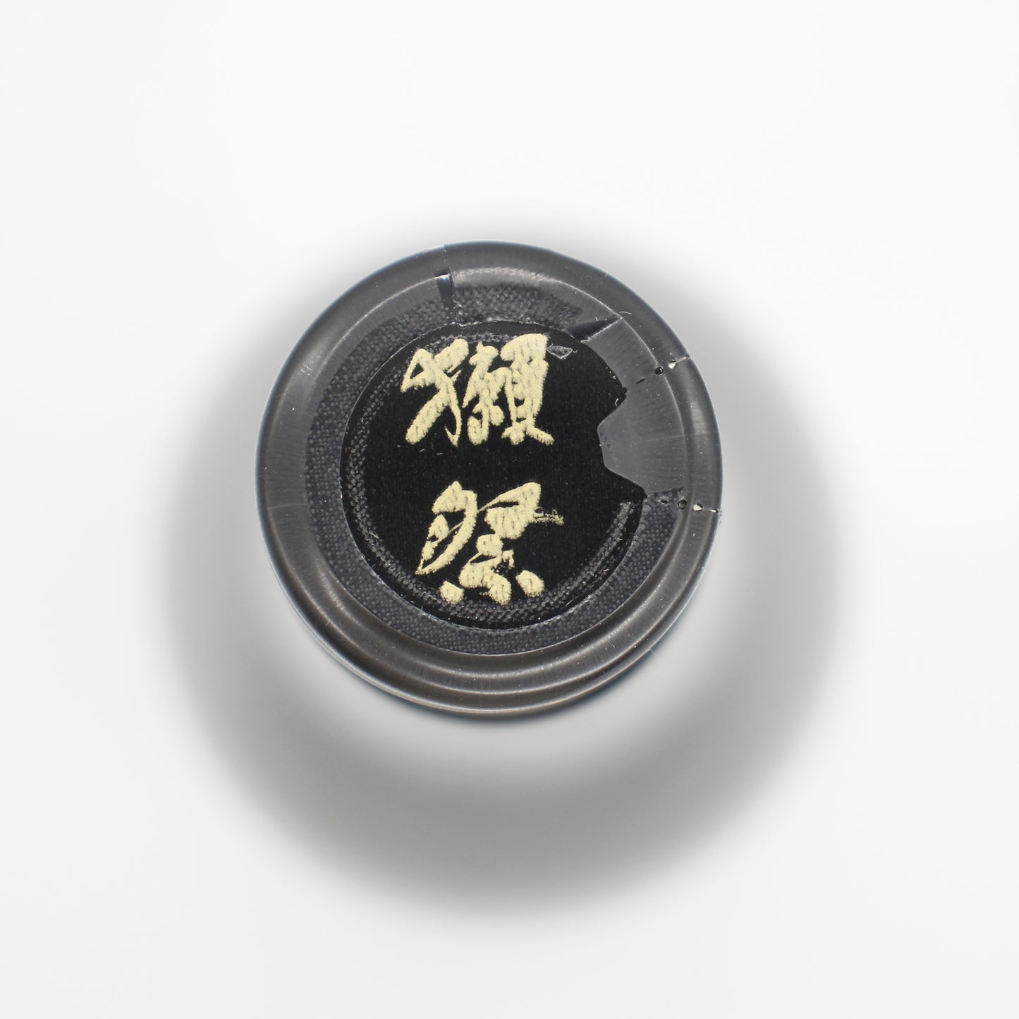 株式会社獺祭 獺祭 純米大吟醸 磨き二割三分 遠心分離 DASSAI 23 Centrifuge 日本酒 清酒 15％ 720ml 箱付き（2026年6月製造）