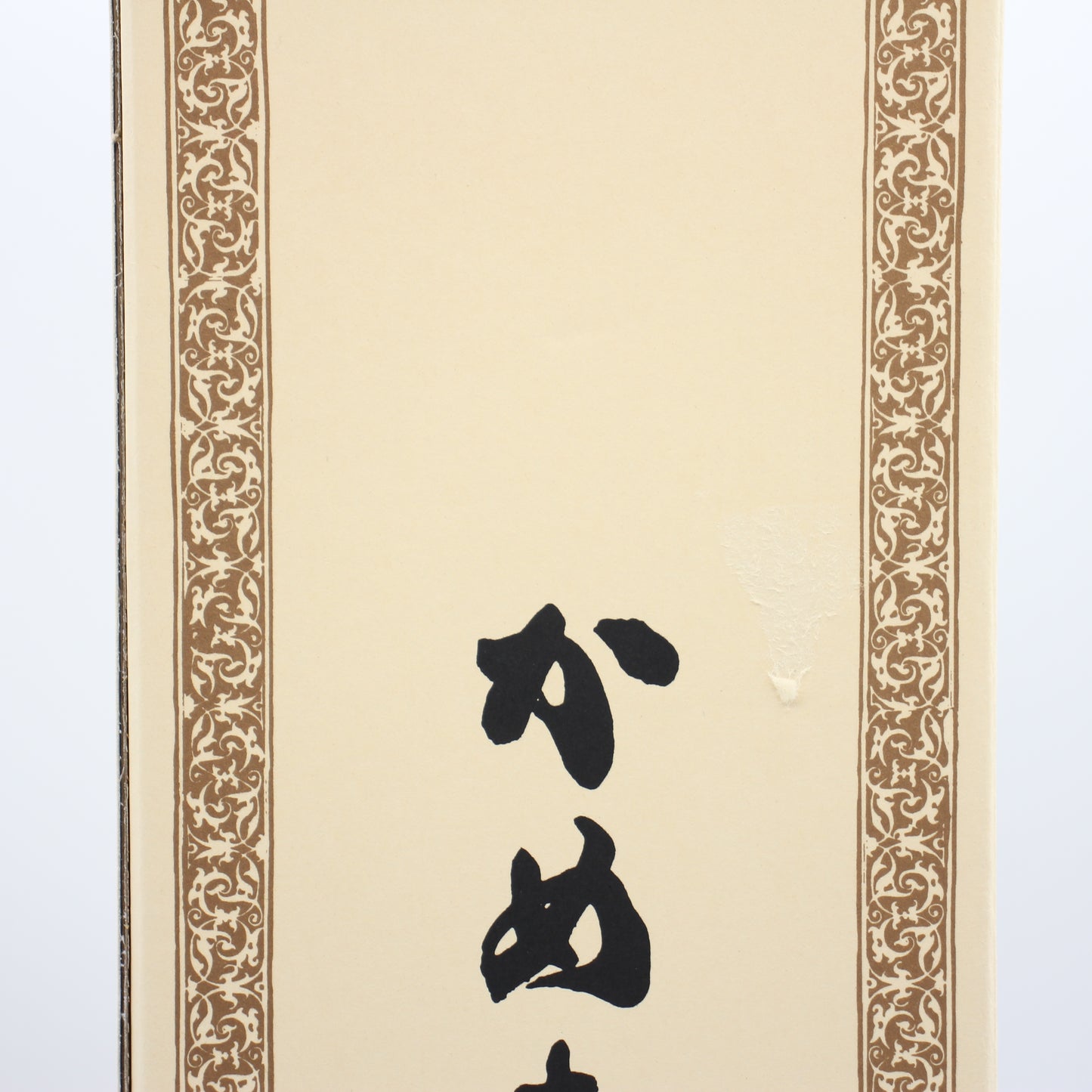 森伊蔵酒造 本格焼酎 森伊蔵 かめ壺焼酎 芋焼酎 25% 1800ml 箱付き ※難有 （1）