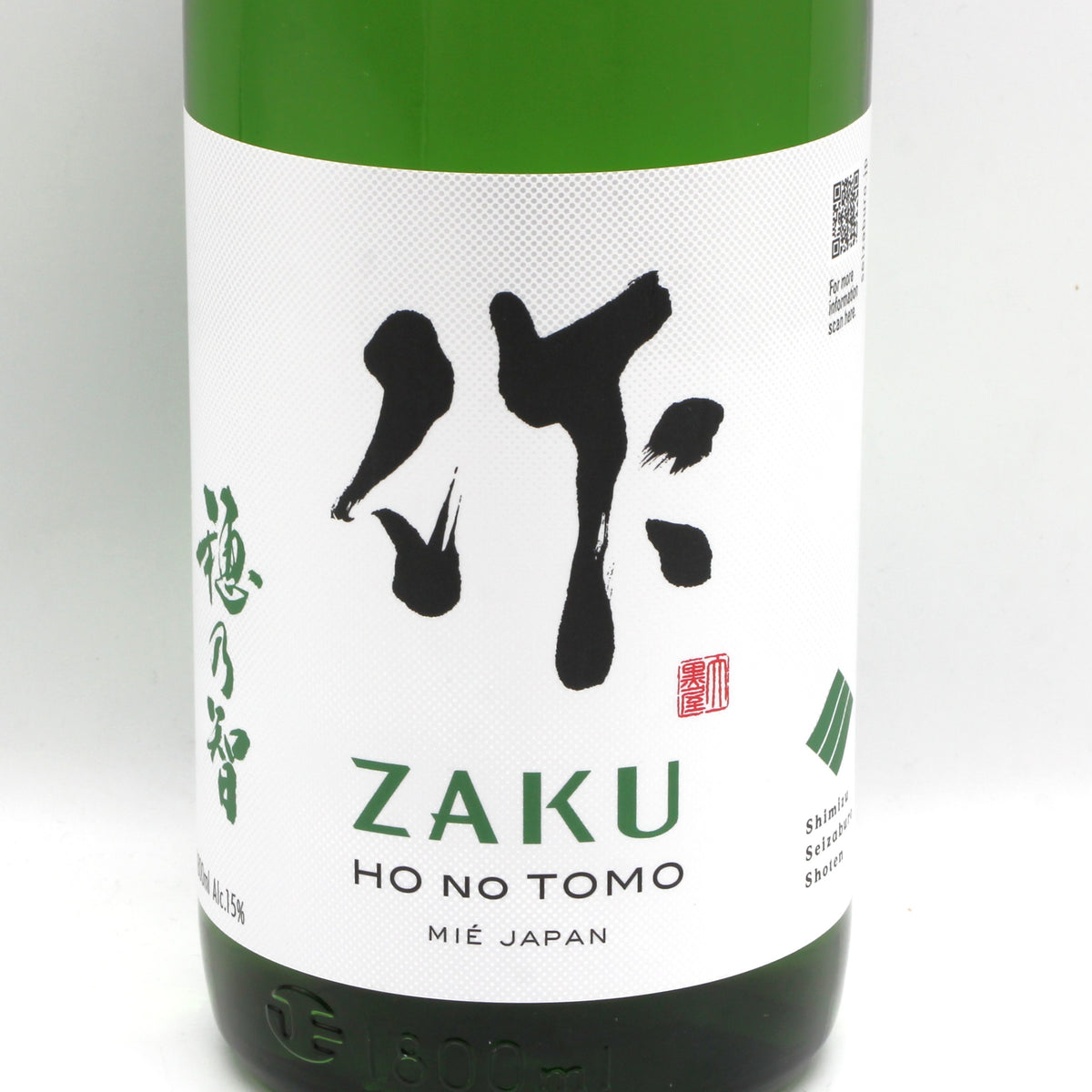 清水清三郎商店 作 穂乃智 ZAKU HONOTOMO 純米 日本酒 15％ 1800ml 箱無し（2026年8月製造）