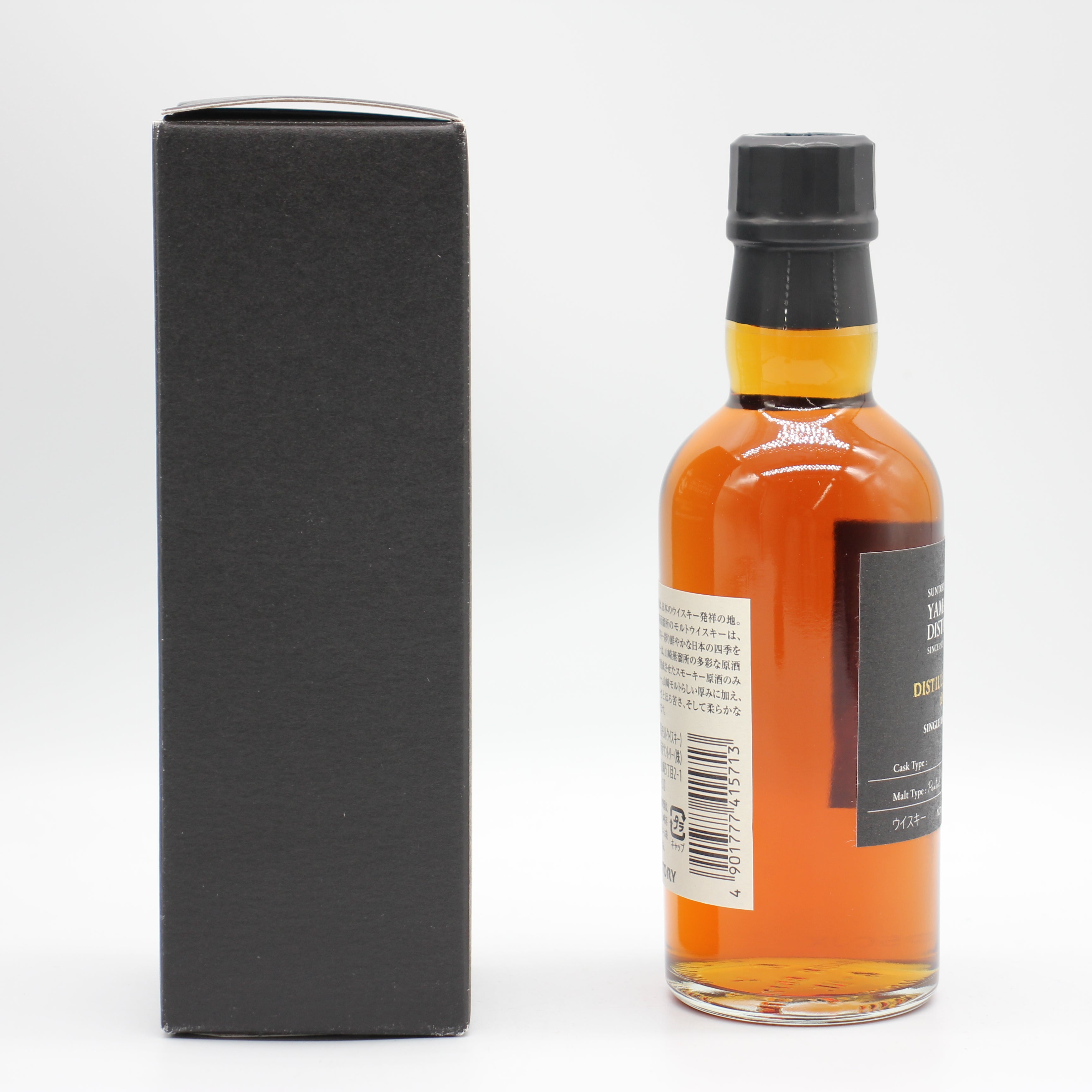 サントリー 山崎蒸溜所限定 シングルモルト ウイスキー DISTILLERY