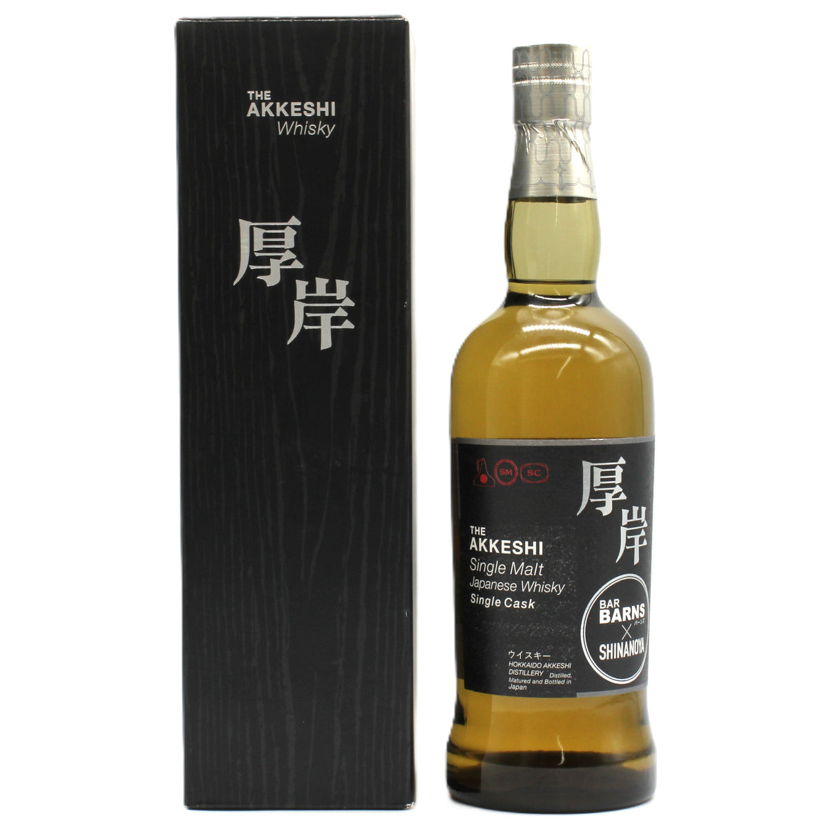 厚岸 シングルモルト ジャパニーズウイスキー シングルカスク ピーテッド 2018-2022 バレル for BAR BARNS & SHINANOYA 58% 700ml 箱付き