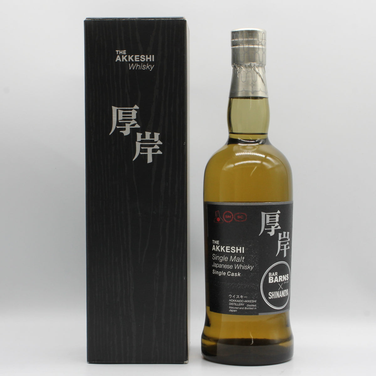 厚岸 シングルモルト ジャパニーズウイスキー シングルカスク ピーテッド 2018-2022 バレル for BAR BARNS & SHINANOYA 58% 700ml 箱付き