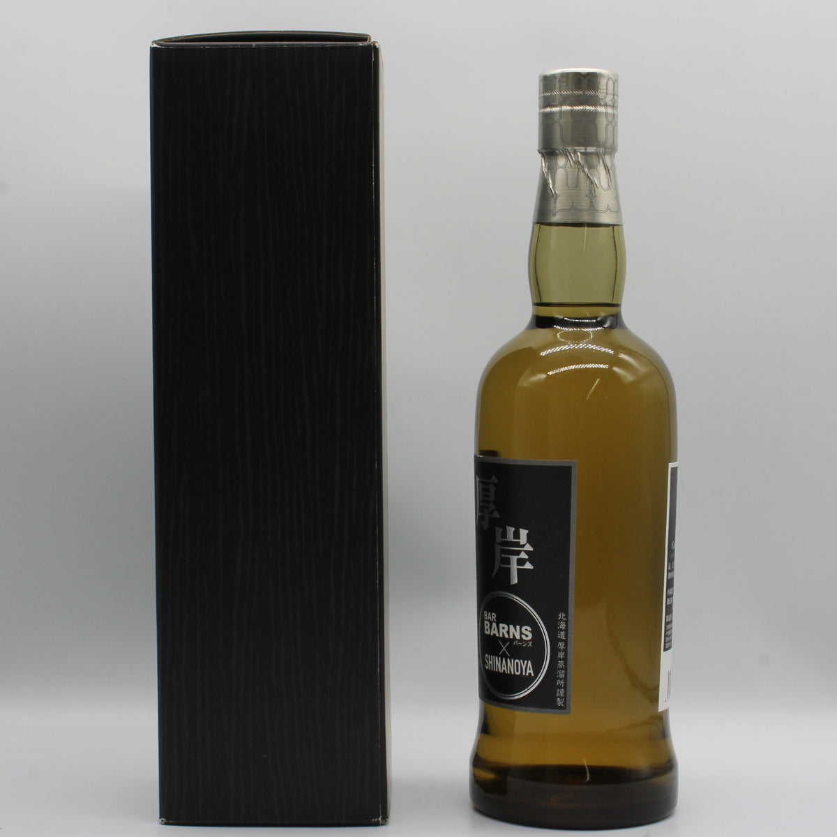 厚岸 シングルモルト ジャパニーズウイスキー シングルカスク ピーテッド 2018-2022 バレル for BAR BARNS & SHINANOYA 58% 700ml 箱付き