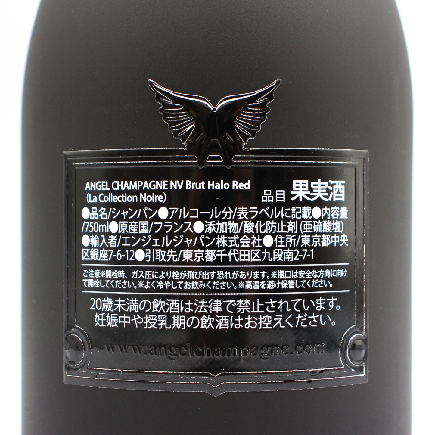 エンジェル シャンパーニュ NV ブリュット ヘイロー レッド シャンパン 12.5% 750ml 箱付き (ANGEL CHAMPAGNE NV Brut Halo Red)