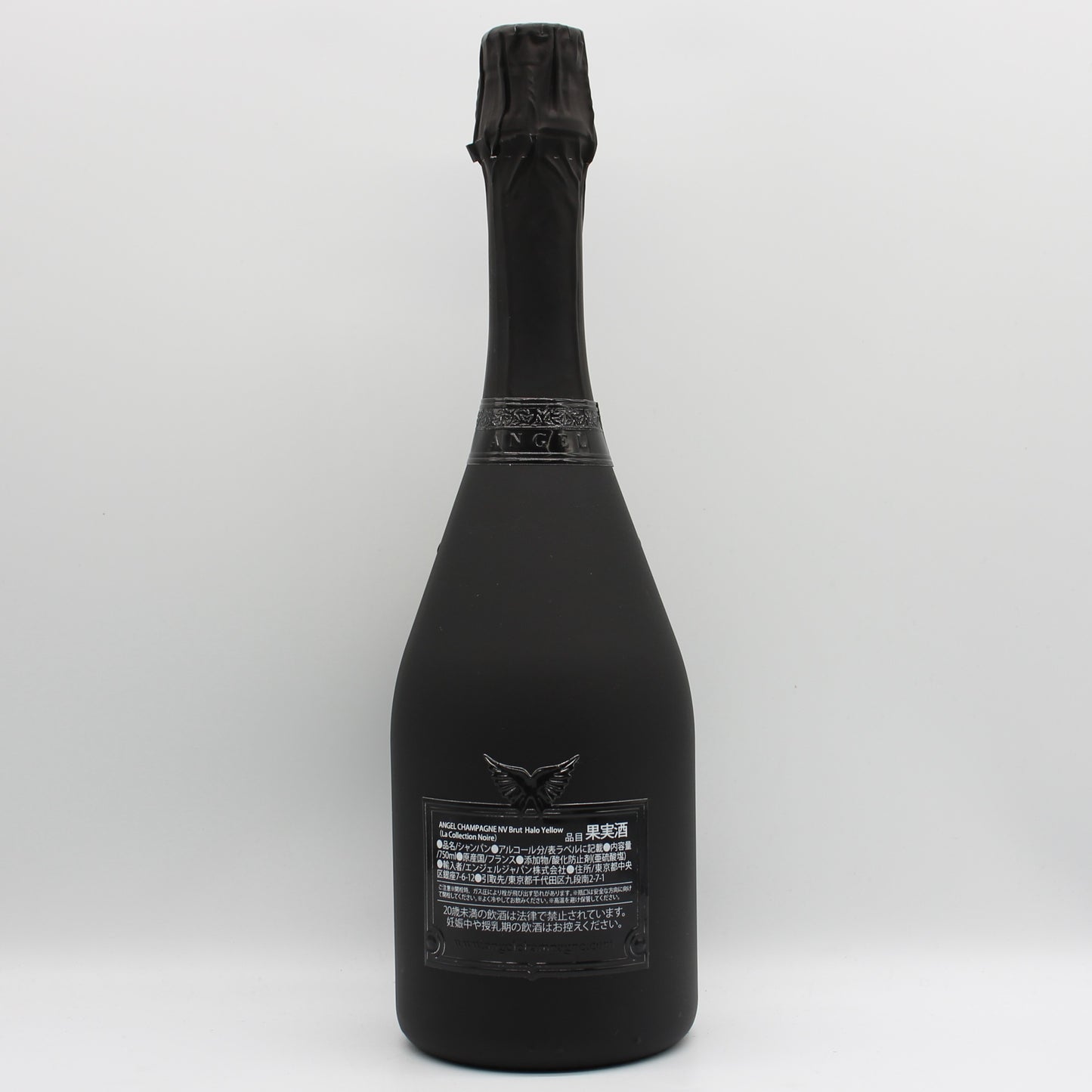 エンジェル シャンパーニュ NV ブリュット ヘイロー イエロー シャンパン 12.5% 750ml 箱付き (ANGEL CHAMPAGNE NV Brut Halo Yellow) ※難有
