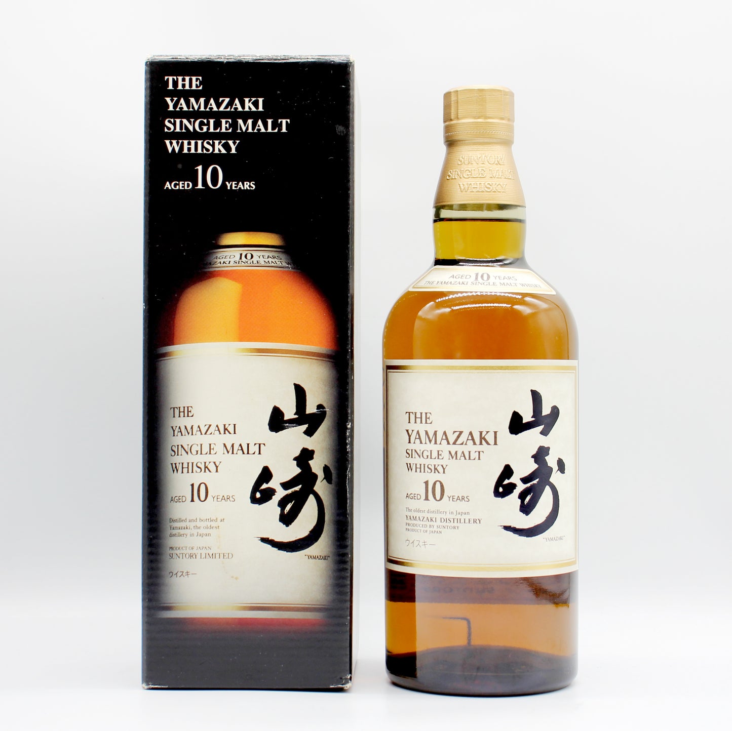 サントリー シングルモルト ウイスキー 山崎 10年 ホワイトラベル 40% 700ml 箱付き （4）
