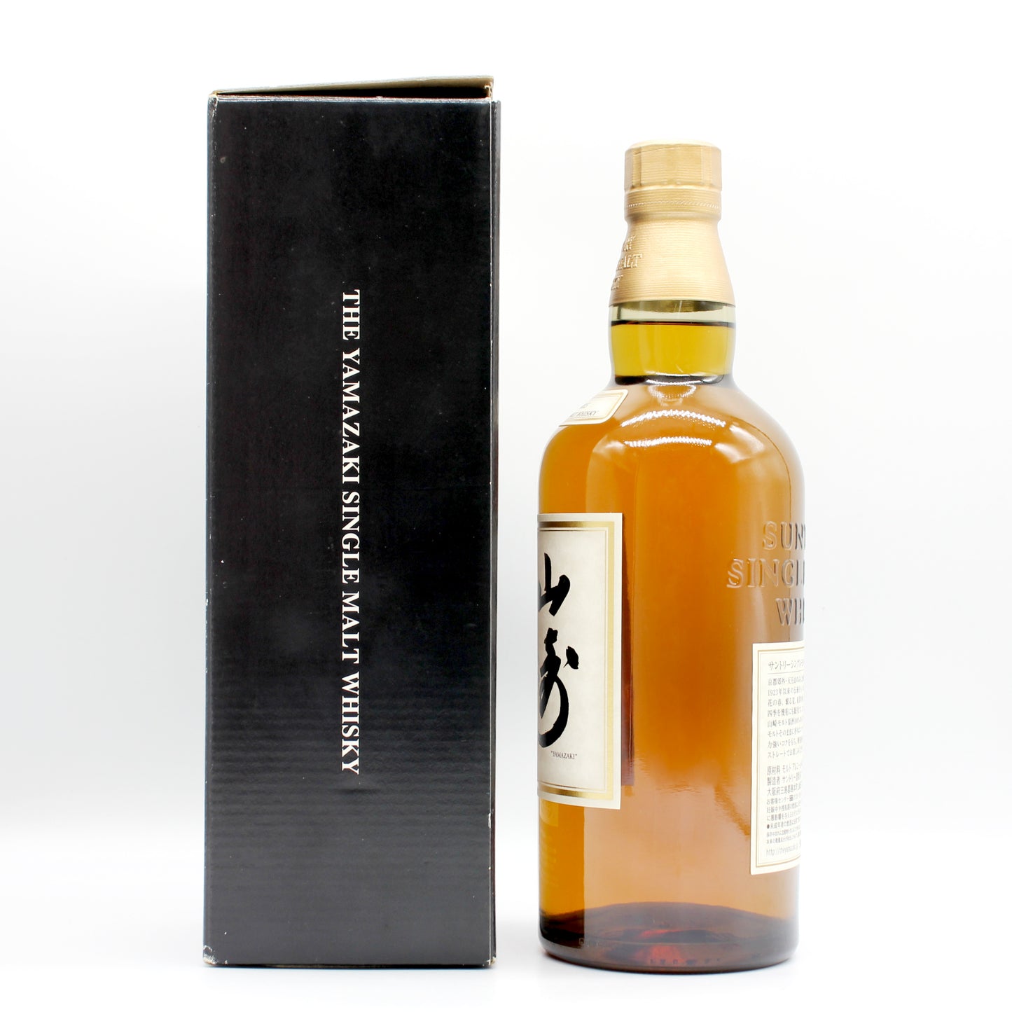 サントリー シングルモルト ウイスキー 山崎 10年 ホワイトラベル 40% 700ml 箱付き （4）