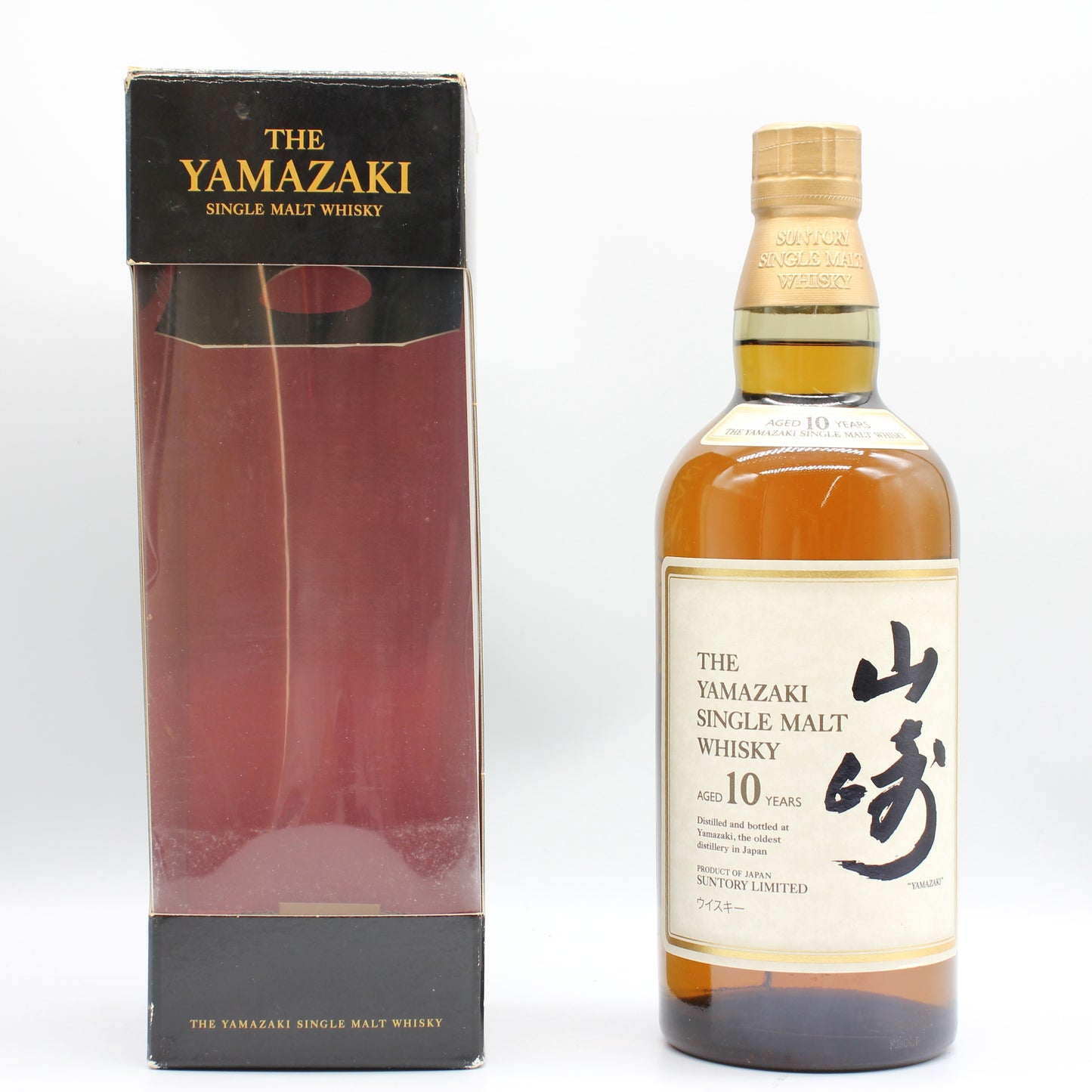 サントリー シングルモルト ウイスキー 山崎 10年 ホワイトラベル 40% 700ml 箱付き （5）
