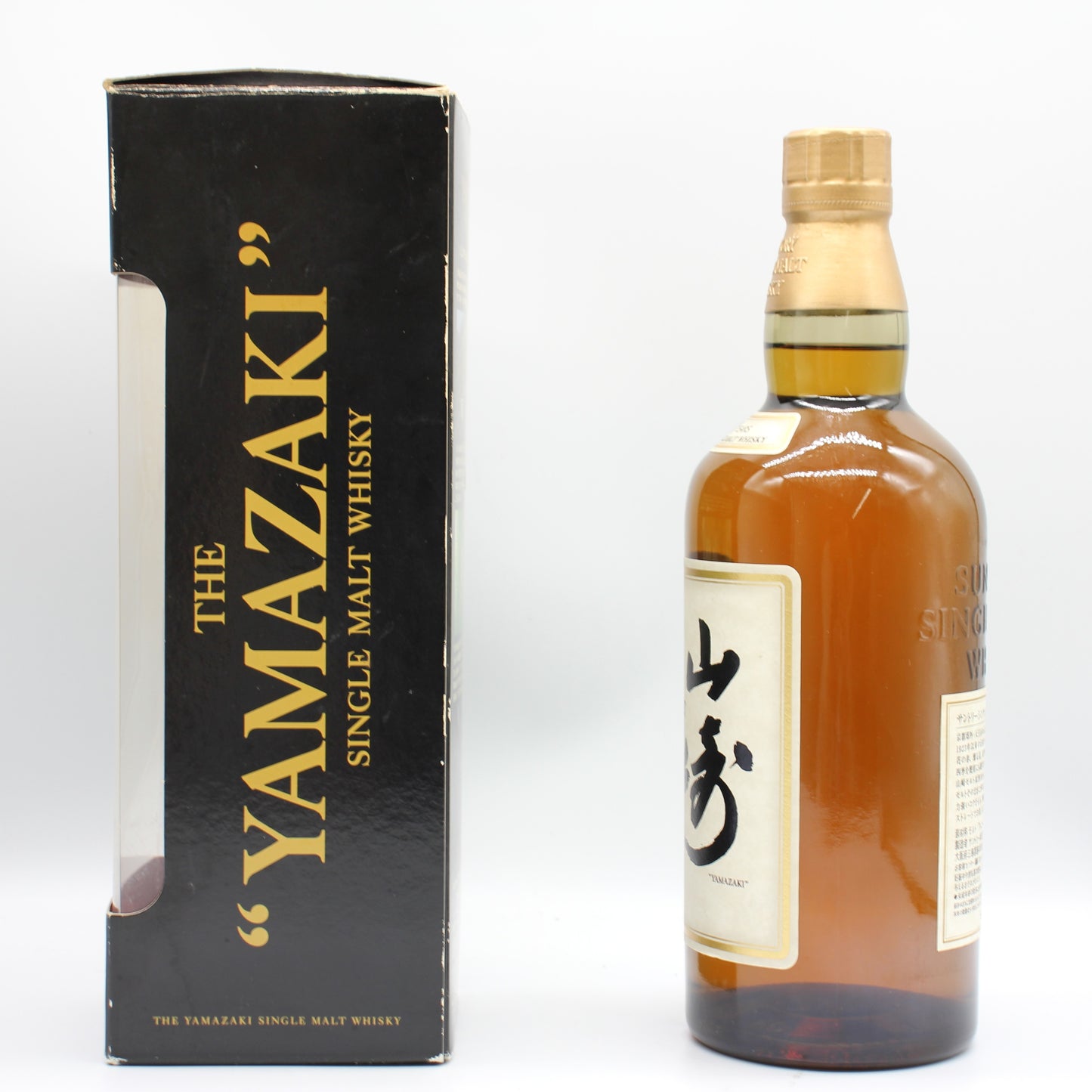 サントリー シングルモルト ウイスキー 山崎 10年 ホワイトラベル 40% 700ml 箱付き （5）