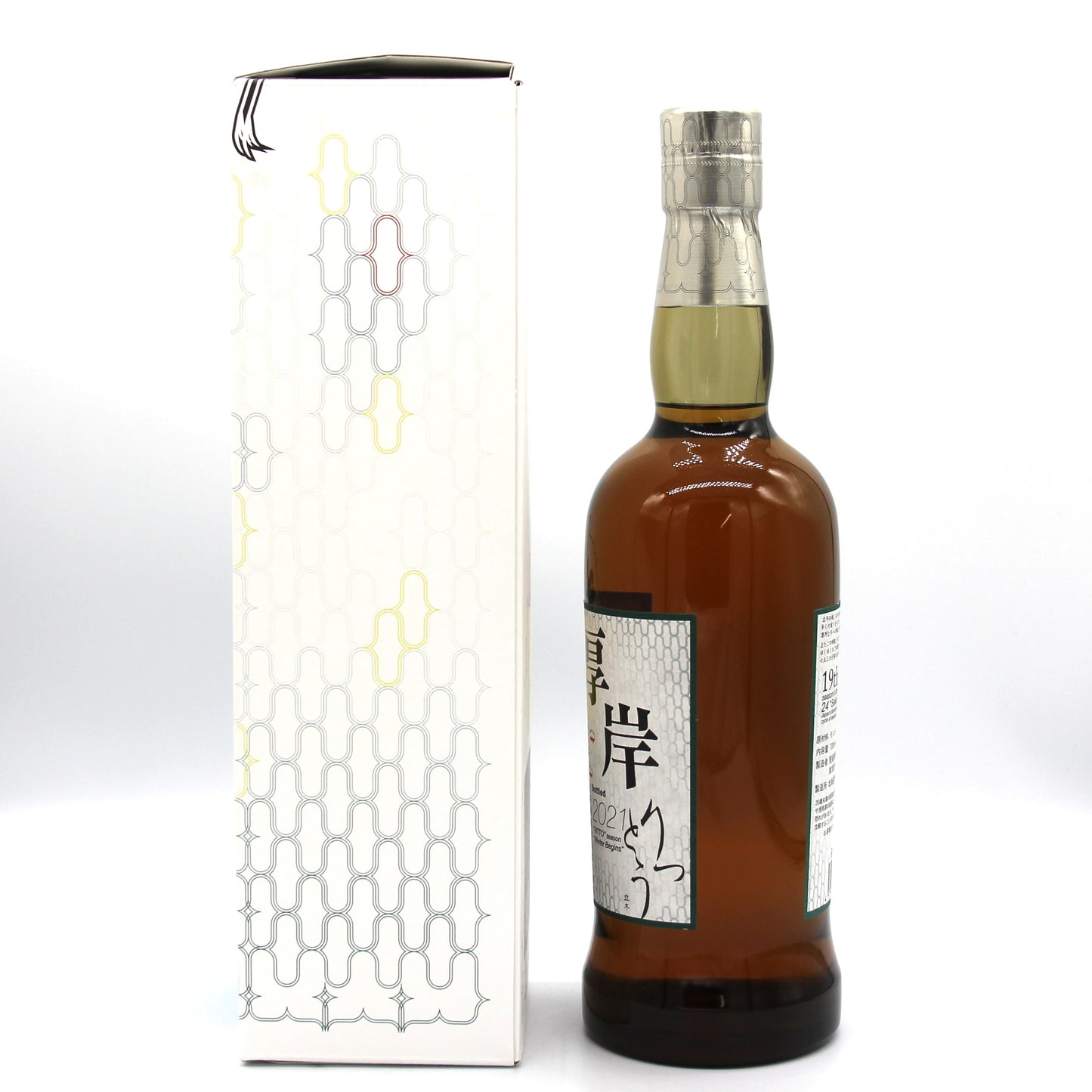 厚岸 シングルモルト ウイスキー りっとう 立冬 2021 55%700ml 箱付き ※箱難有