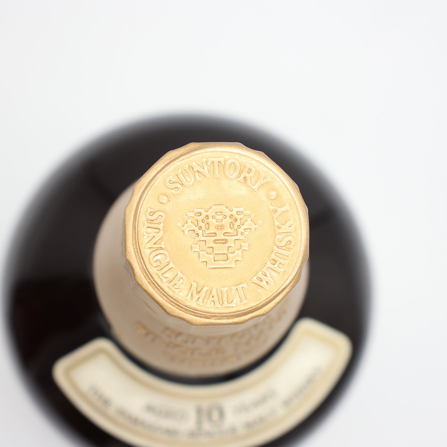 サントリー シングルモルト ウイスキー 山崎 10年 ホワイトラベル 40% 700ml 箱付き （5）