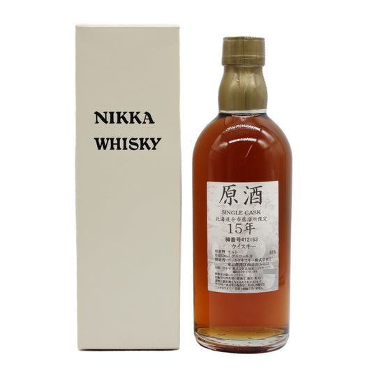 ニッカ ウイスキー シングルカスク 北海道余市蒸溜所限定 15年 原酒 樽番号412163 61% 500ml 箱付き