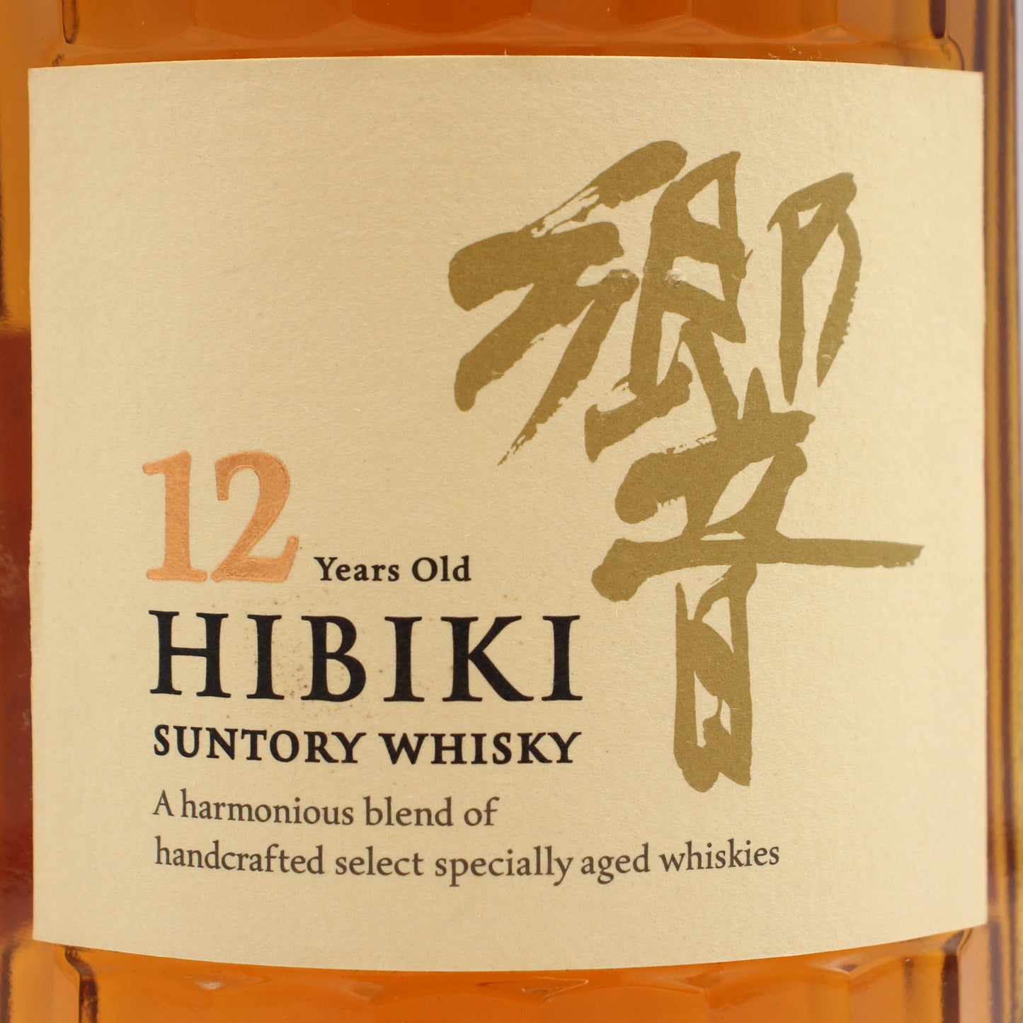 サントリー ウイスキー 響12年 43% 700ml 箱無し