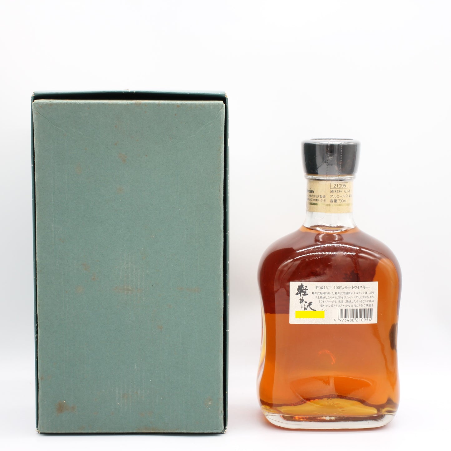 メルシャン ウイスキー 軽井沢 貯蔵15年 100％モルトウイスキー 40% 700ml 箱付き