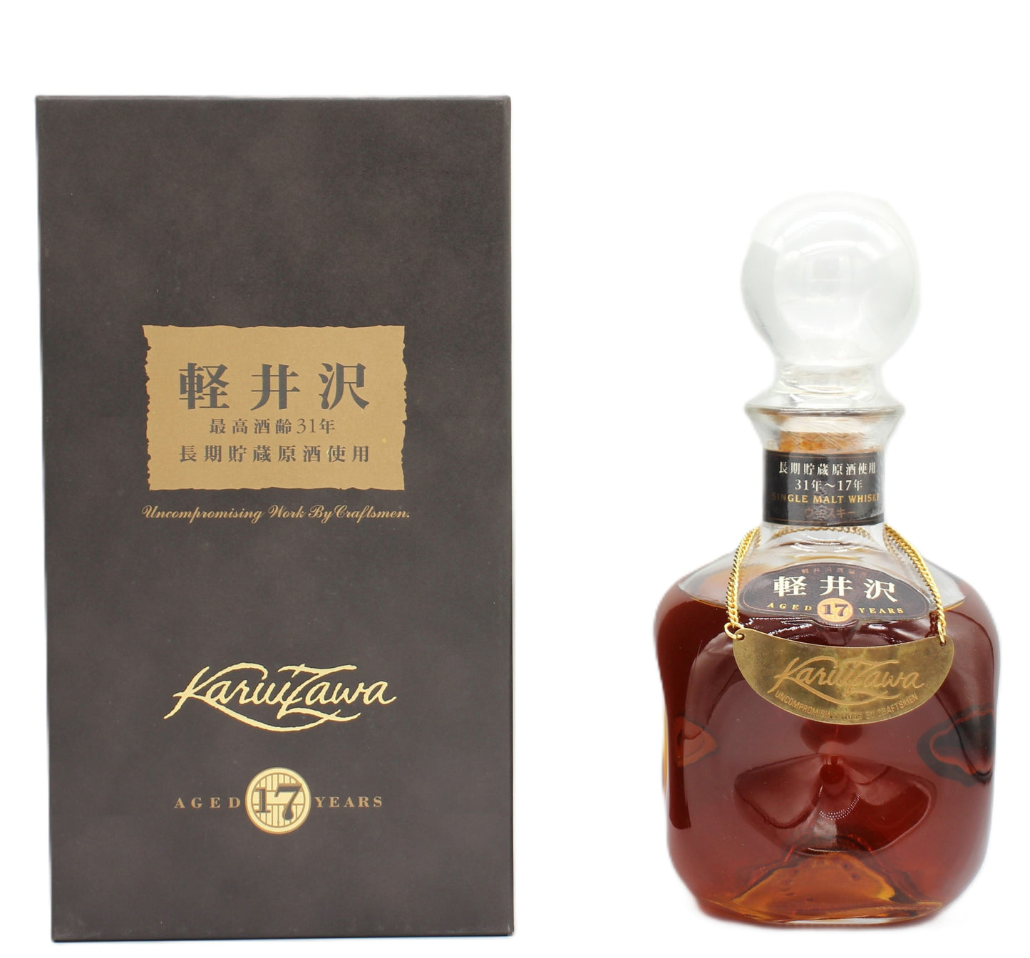 メルシャン ウイスキー 軽井沢 17年 最高酒齢31年 長期貯蔵原酒使用31年～17年 シングルモルトウイスキー ディンプルボトル 40% 700ml 箱付き