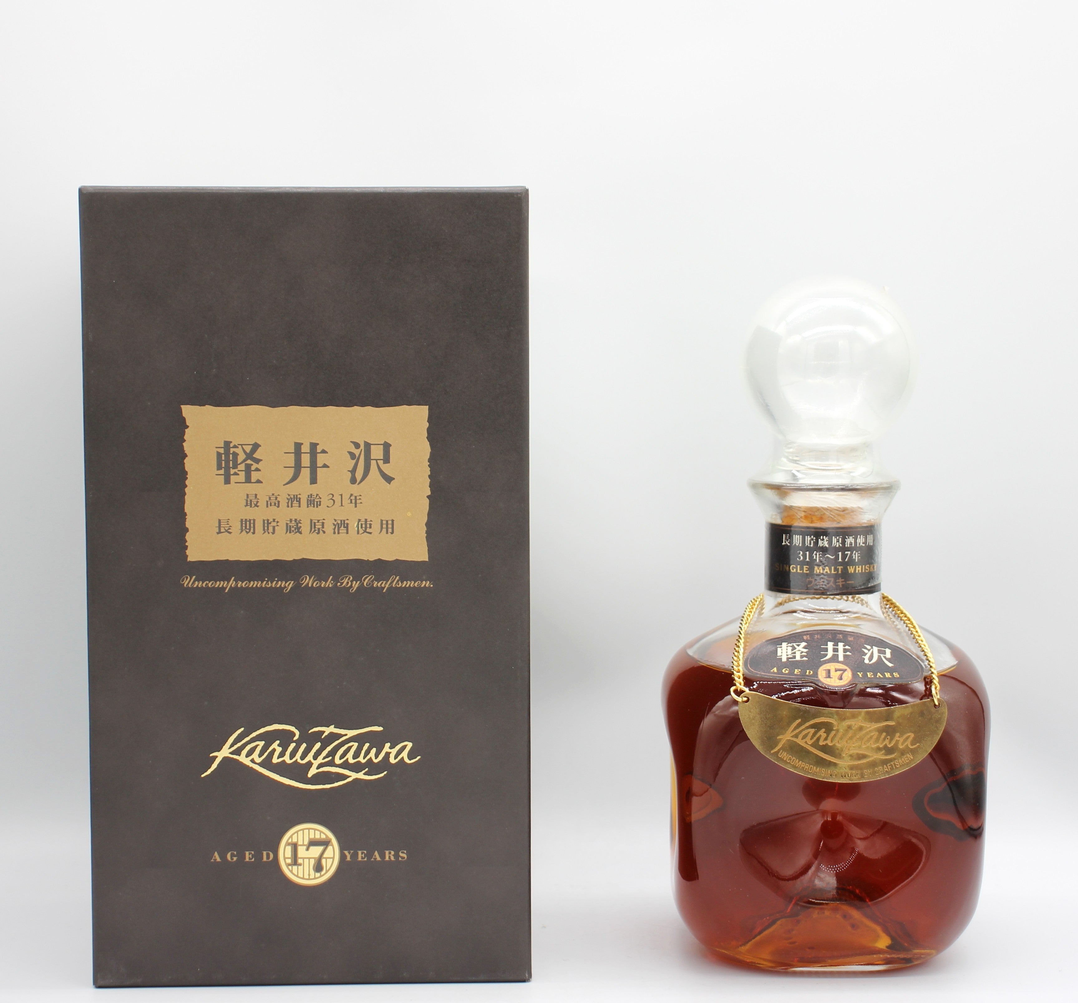 メルシャン ウイスキー 軽井沢 17年 最高酒齢31年 長期貯蔵原酒使用31