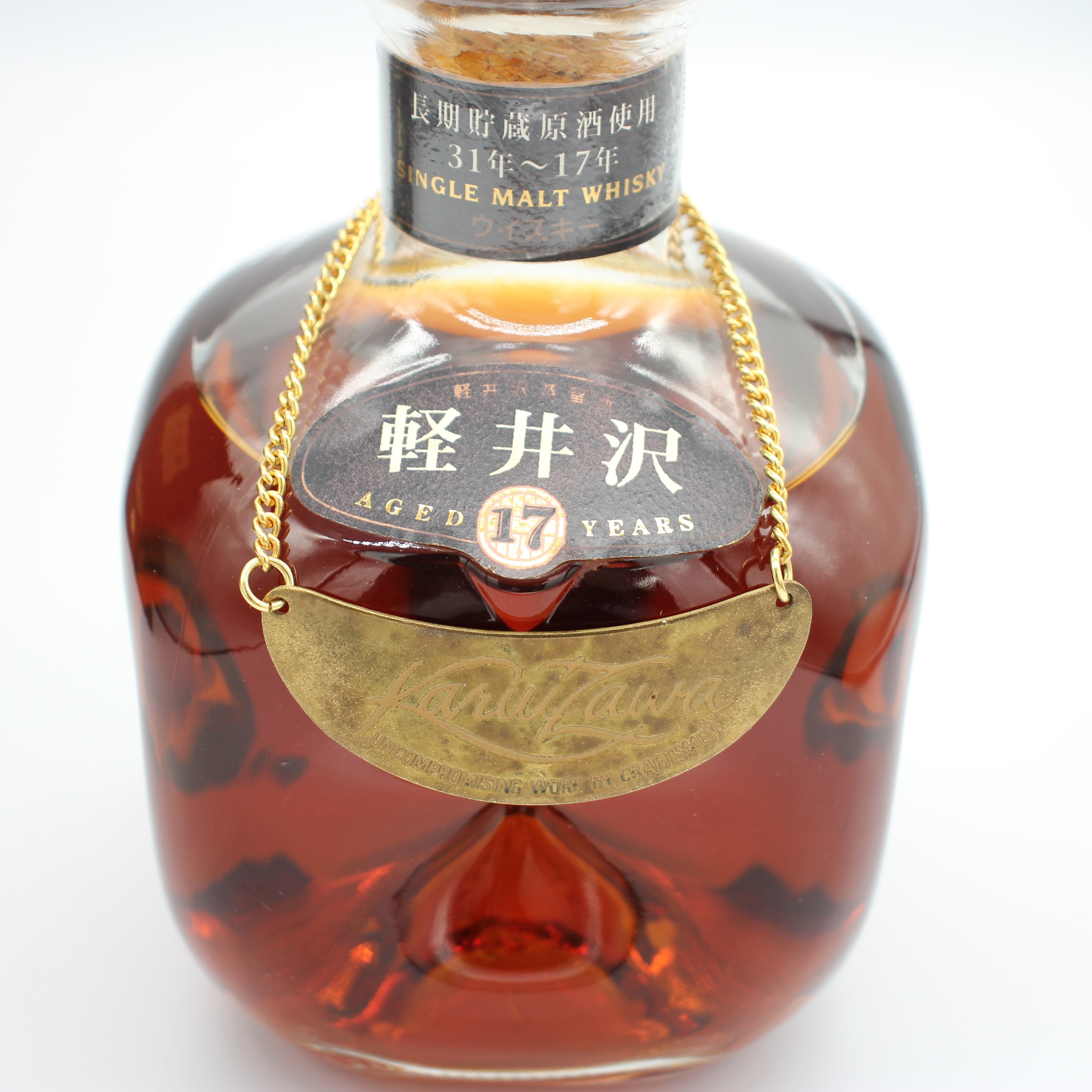 メルシャン ウイスキー 軽井沢 17年 最高酒齢31年 長期貯蔵原酒使用31