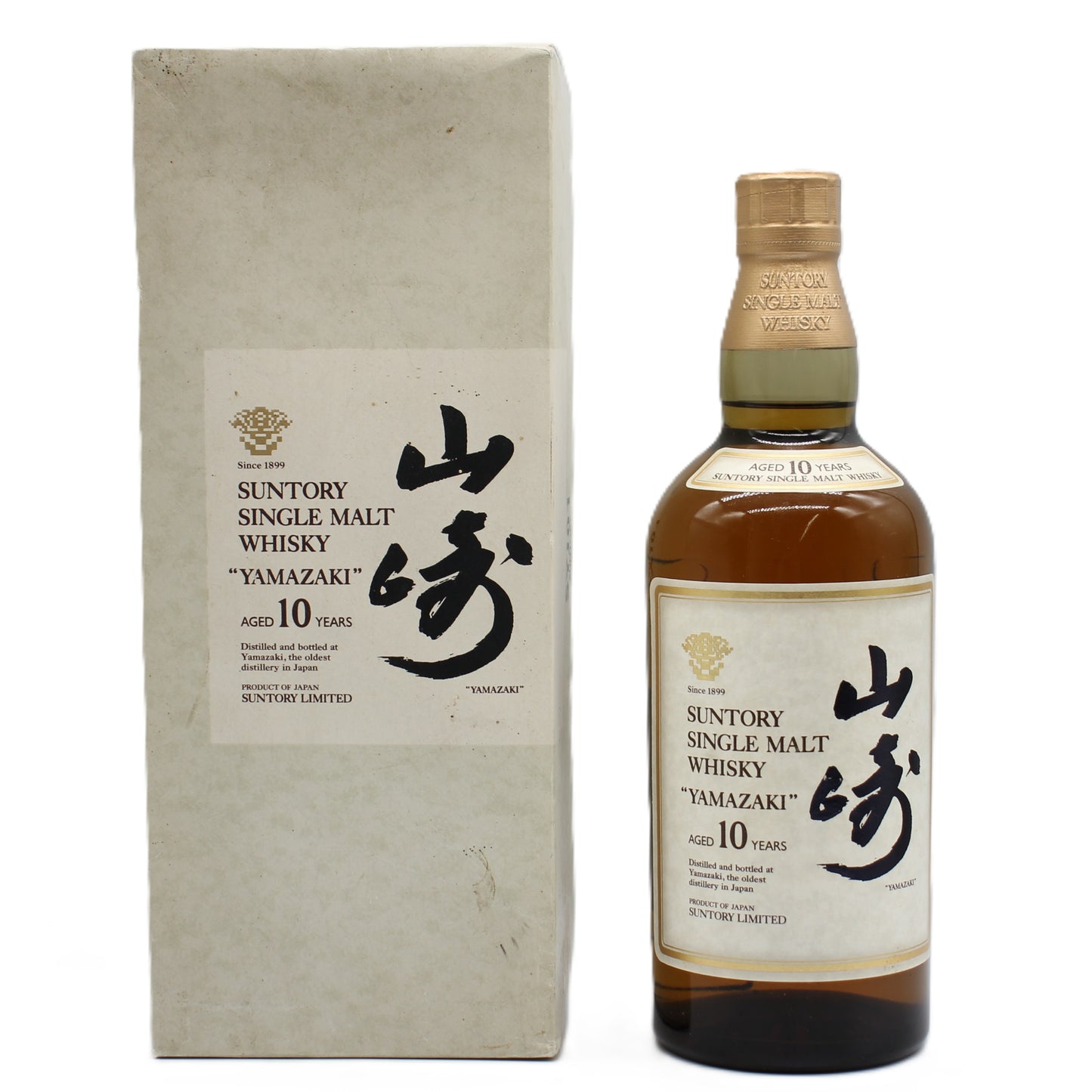 サントリー シングルモルト ウイスキー 山崎 10年 ホワイトラベル 金花 40% 700ml 箱付き （1）