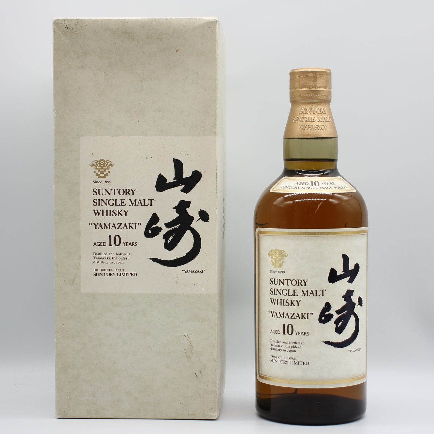 サントリー シングルモルト ウイスキー 山崎 10年 ホワイトラベル 金花 40% 700ml 箱付き （1）