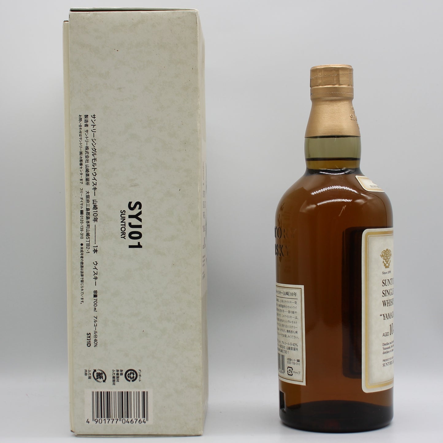 サントリー シングルモルト ウイスキー 山崎 10年 ホワイトラベル 金花 40% 700ml 箱付き （1）