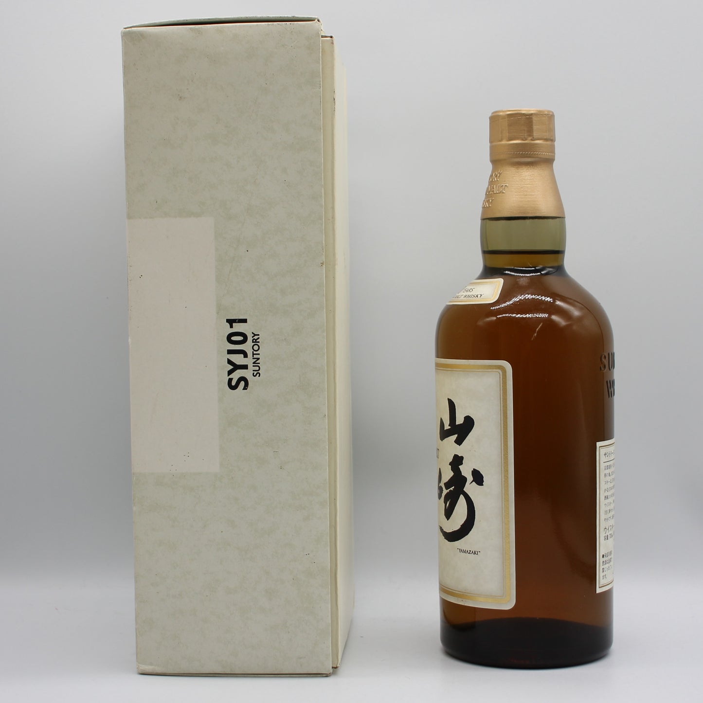 サントリー シングルモルト ウイスキー 山崎 10年 ホワイトラベル 金花 40% 700ml 箱付き （1）