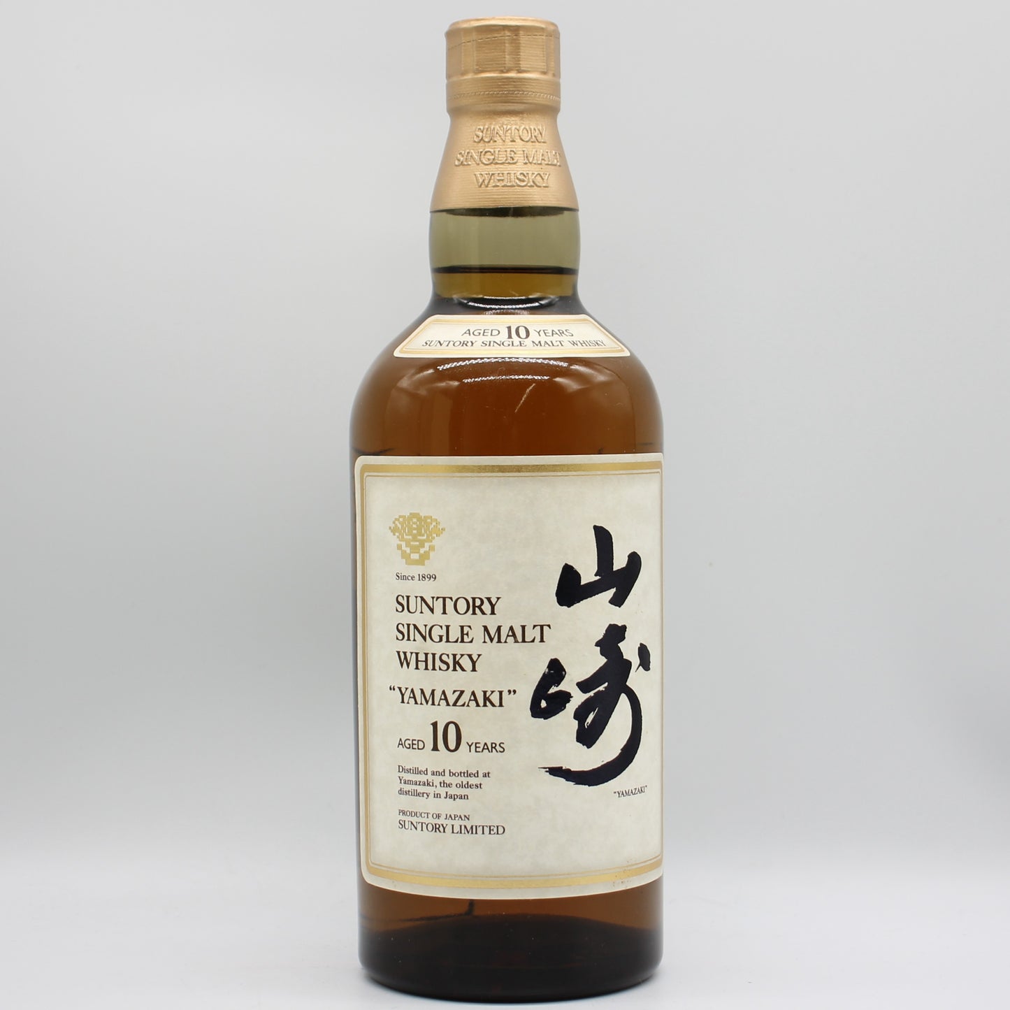 サントリー シングルモルト ウイスキー 山崎 10年 ホワイトラベル 金花 40% 700ml 箱付き （1）