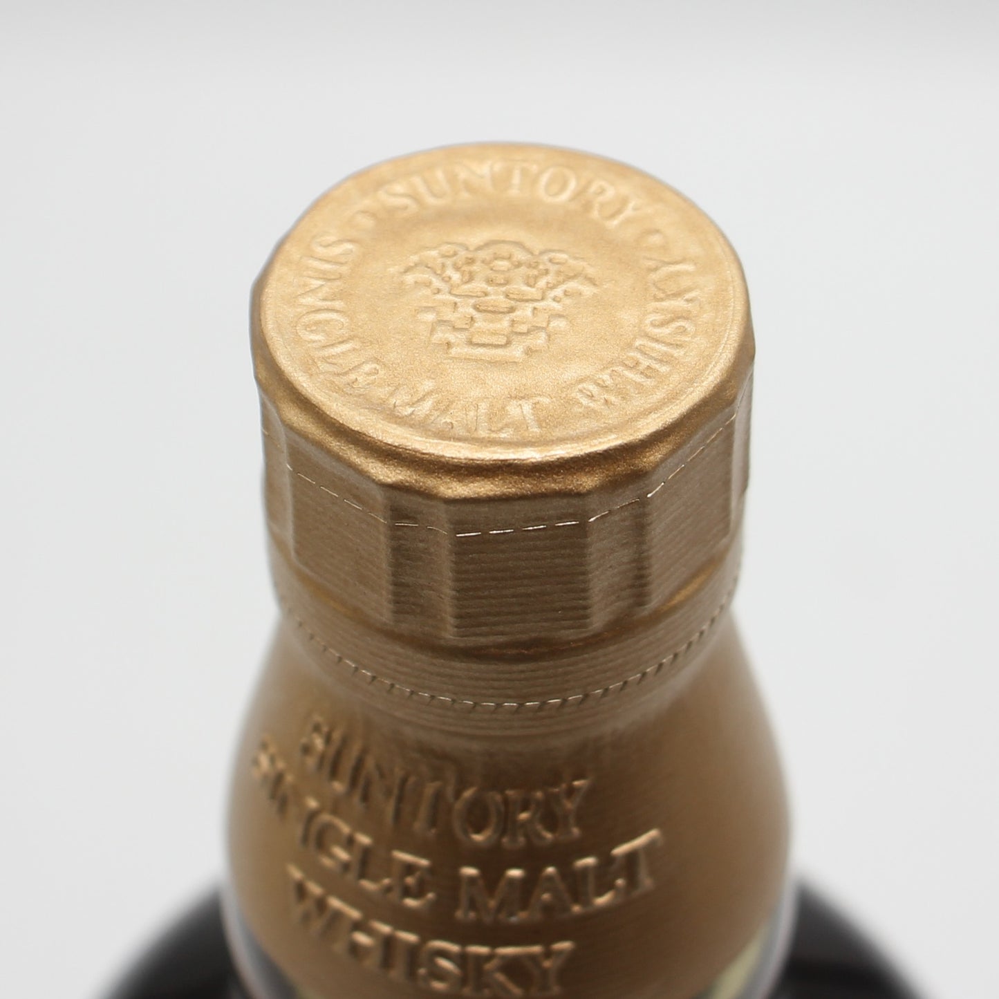 サントリー シングルモルト ウイスキー 山崎 10年 ホワイトラベル 金花 40% 700ml 箱付き （1）