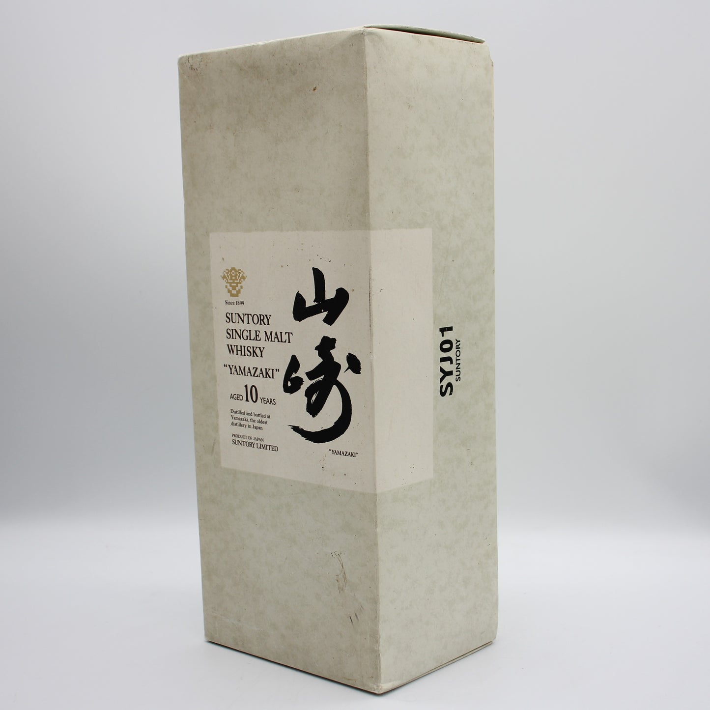 サントリー シングルモルト ウイスキー 山崎 10年 ホワイトラベル 金花 40% 700ml 箱付き （1）