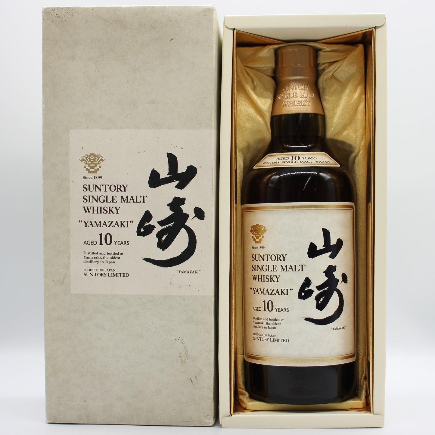 サントリー シングルモルト ウイスキー 山崎 10年 ホワイトラベル 金花 40% 700ml 箱付き （1）