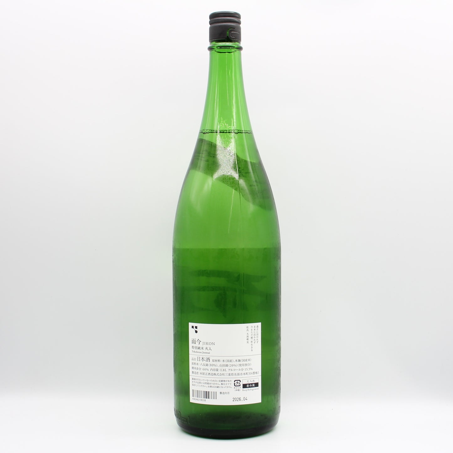 木屋正酒造 而今 じこん 特別純米 火入 日本酒 清酒 15.5％ 1800ml 箱無し（2026年4月製造）