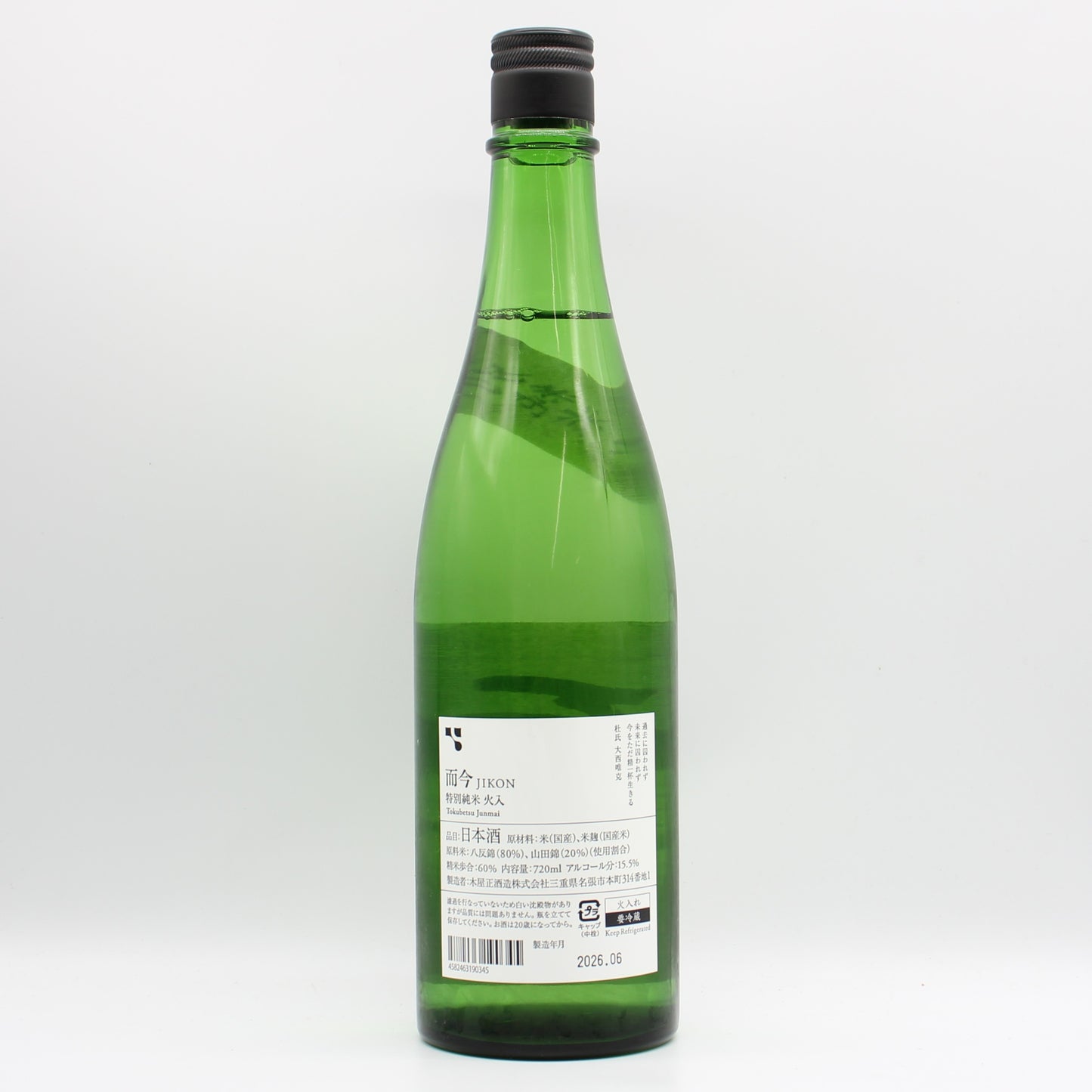木屋正酒造 而今 じこん 特別純米 火入 2025 日本酒 清酒 15.5％ 720ml 箱無し（2026年6月製造）