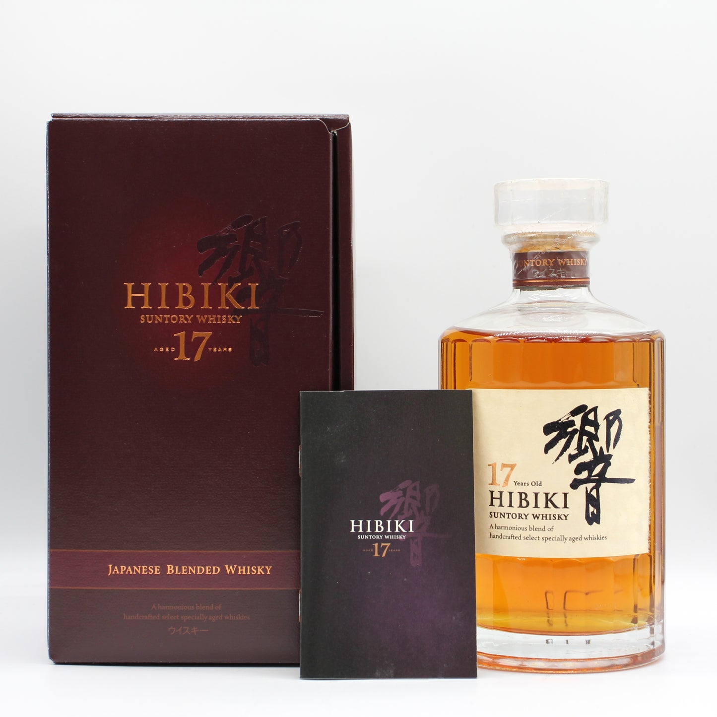 サントリー ウイスキー 響17年 ジャパニーズ ブレンデッド ウイスキー 43% 700ml 箱付き（1）