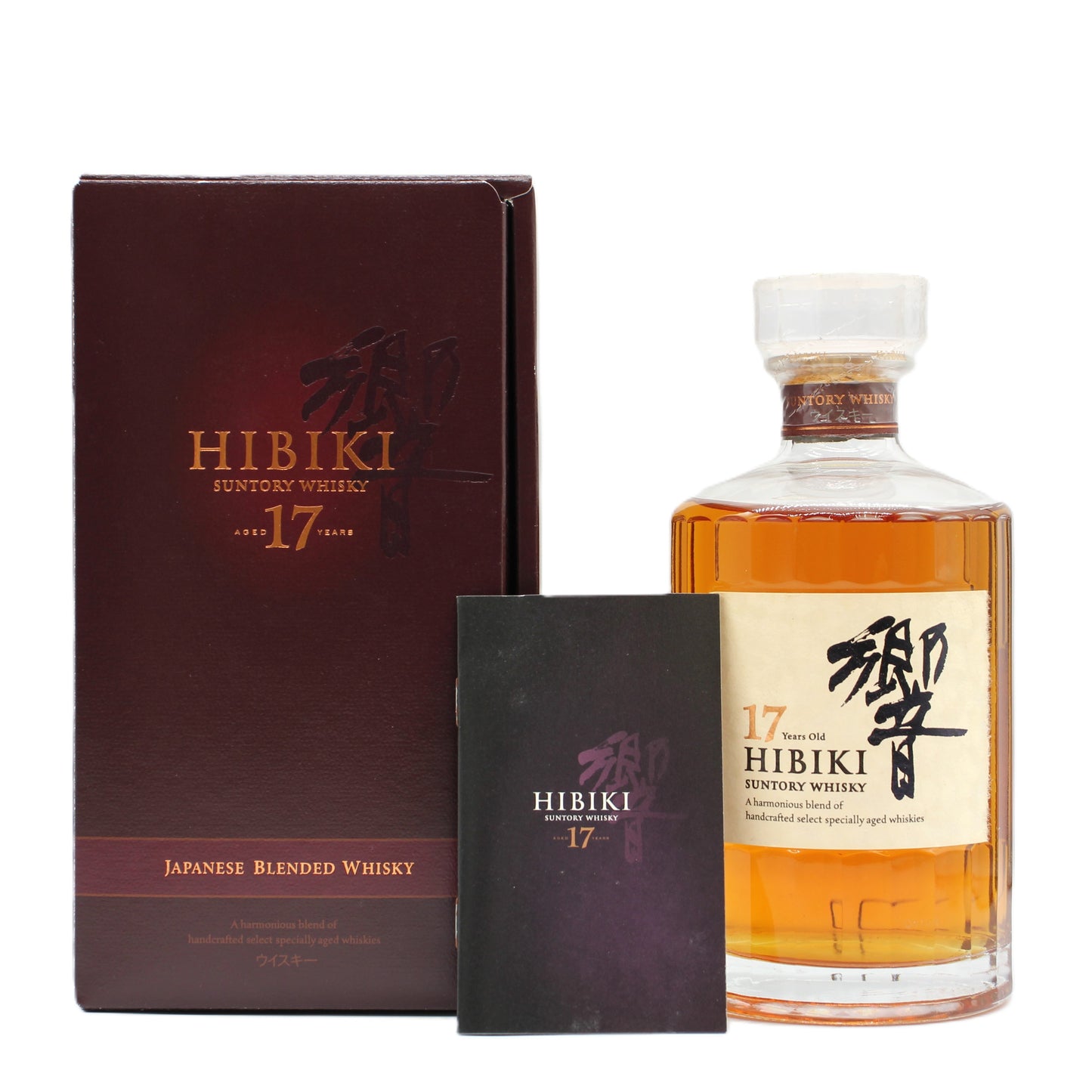 サントリー ウイスキー 響17年 ジャパニーズ ブレンデッド ウイスキー 43% 700ml 箱付き（1）