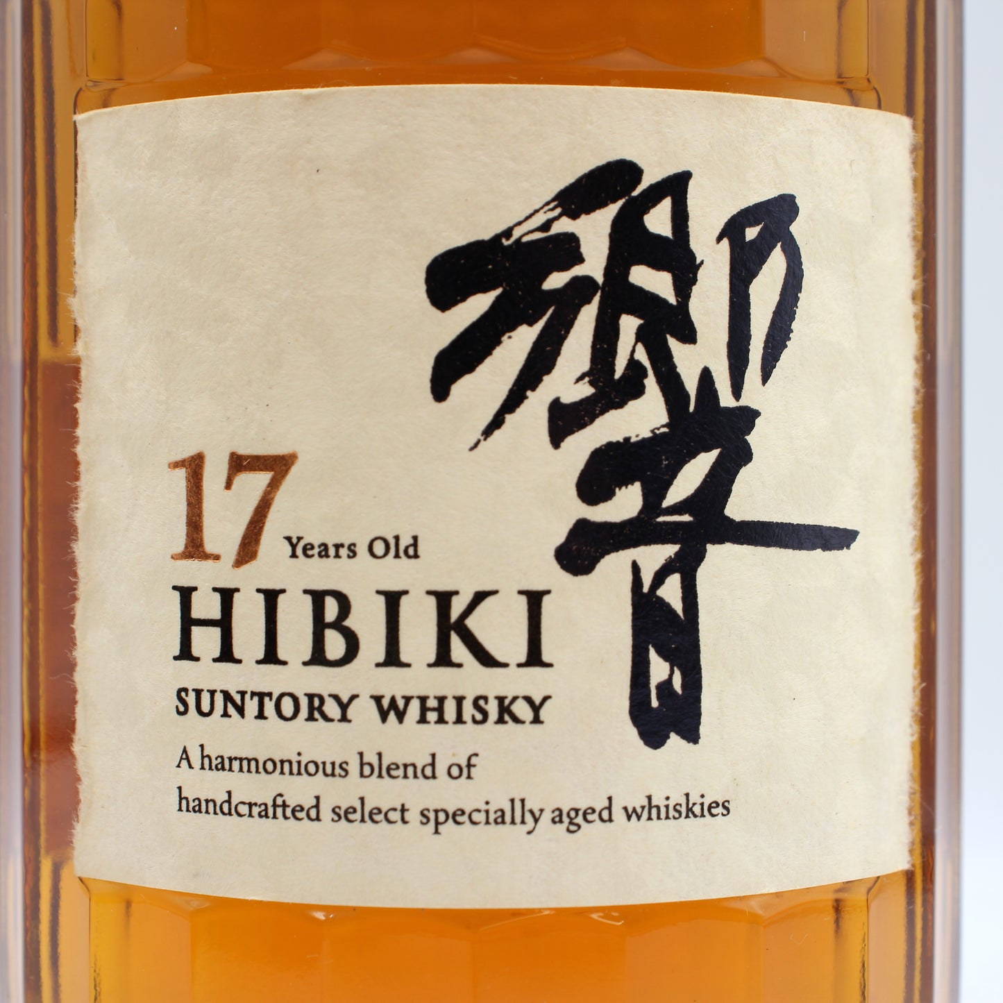 サントリー ウイスキー 響17年 ジャパニーズ ブレンデッド ウイスキー 43% 700ml 箱付き（1）