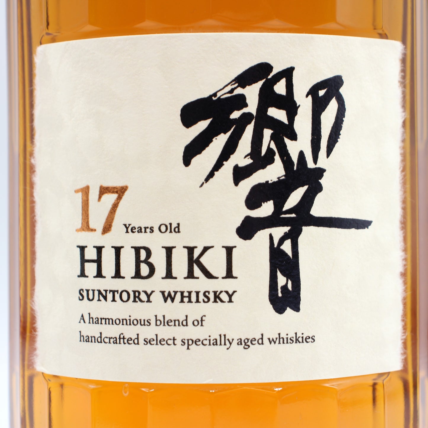 サントリー ウイスキー 響17年 ジャパニーズ ブレンデッド ウイ スキー 43% 700ml 箱付き（2）
