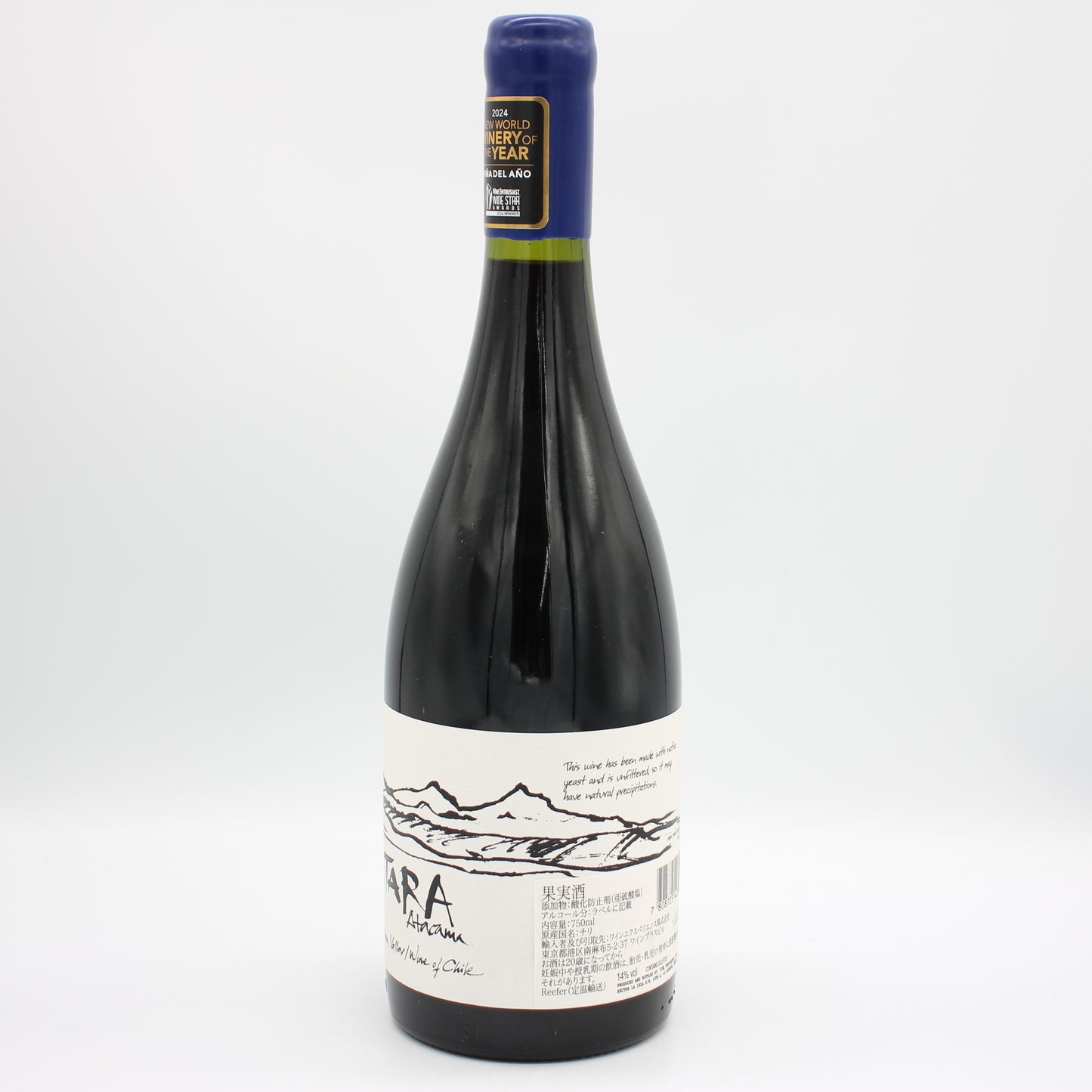 タラ アタカマ シラー 2020 Red Wine2 赤ワイン 14% 750ml 箱無し (TARA Atacama Syrah 2020)