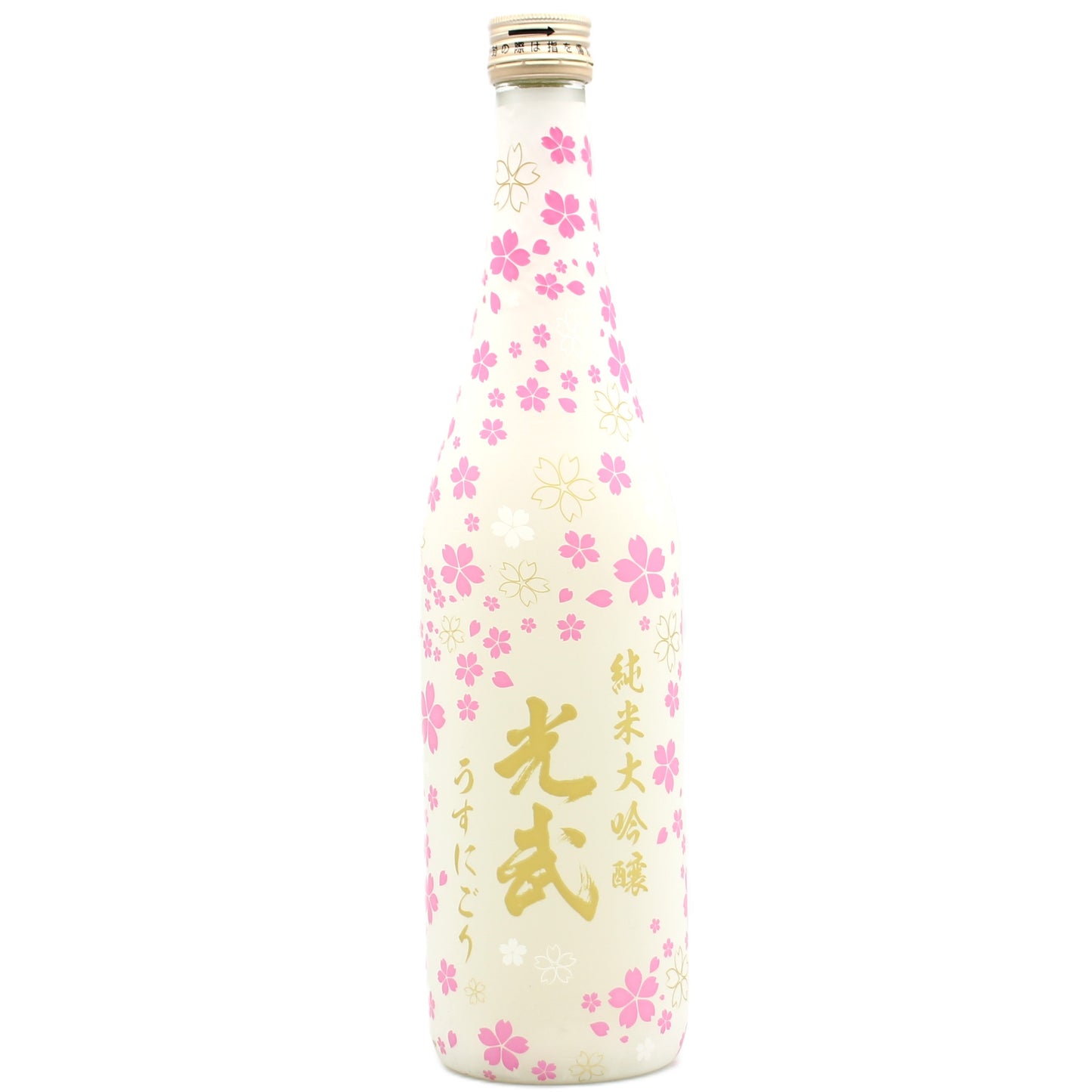 光武酒造場 【春】 純米大吟醸 光武 うすにごり 日本酒 清酒 さくら柄ボトル 14％ 720ml 箱無し (2026年2月製造)