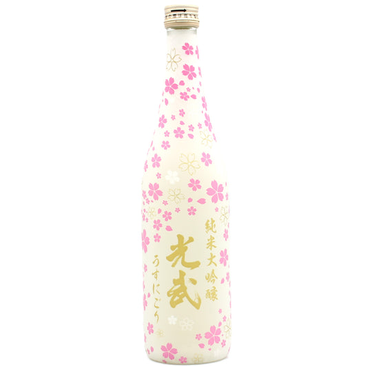 光武酒造場 【春】 純米大吟醸 光武 うすにごり 日本酒 清酒 さくら柄ボトル 14％ 720ml 箱無し (2026年2月製造)