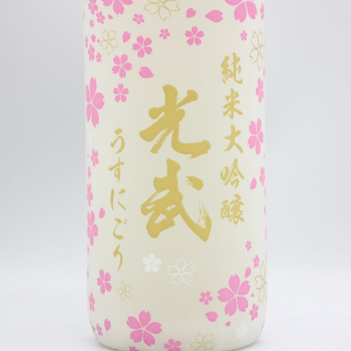 光武酒造場 【春】 純米大吟醸 光武 うすにごり 日本酒 清酒 さくら柄ボトル 14％ 720ml 箱無し (2026年2月製造)