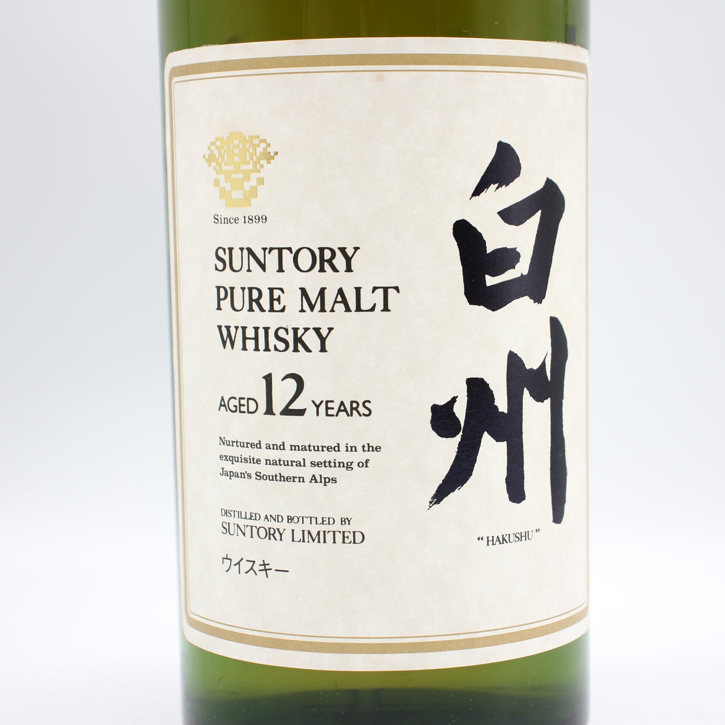 サントリー ピュアモルト ウイスキー 白州12年 金花 43% 750ml 箱無し