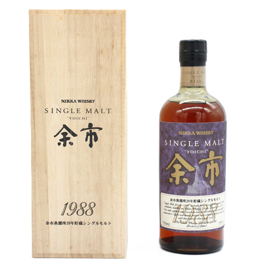 ニッカ ウイスキー シングルモルト 余市 1988 余市蒸留所20年貯蔵シングルモルト 55% 700ml 箱付き
