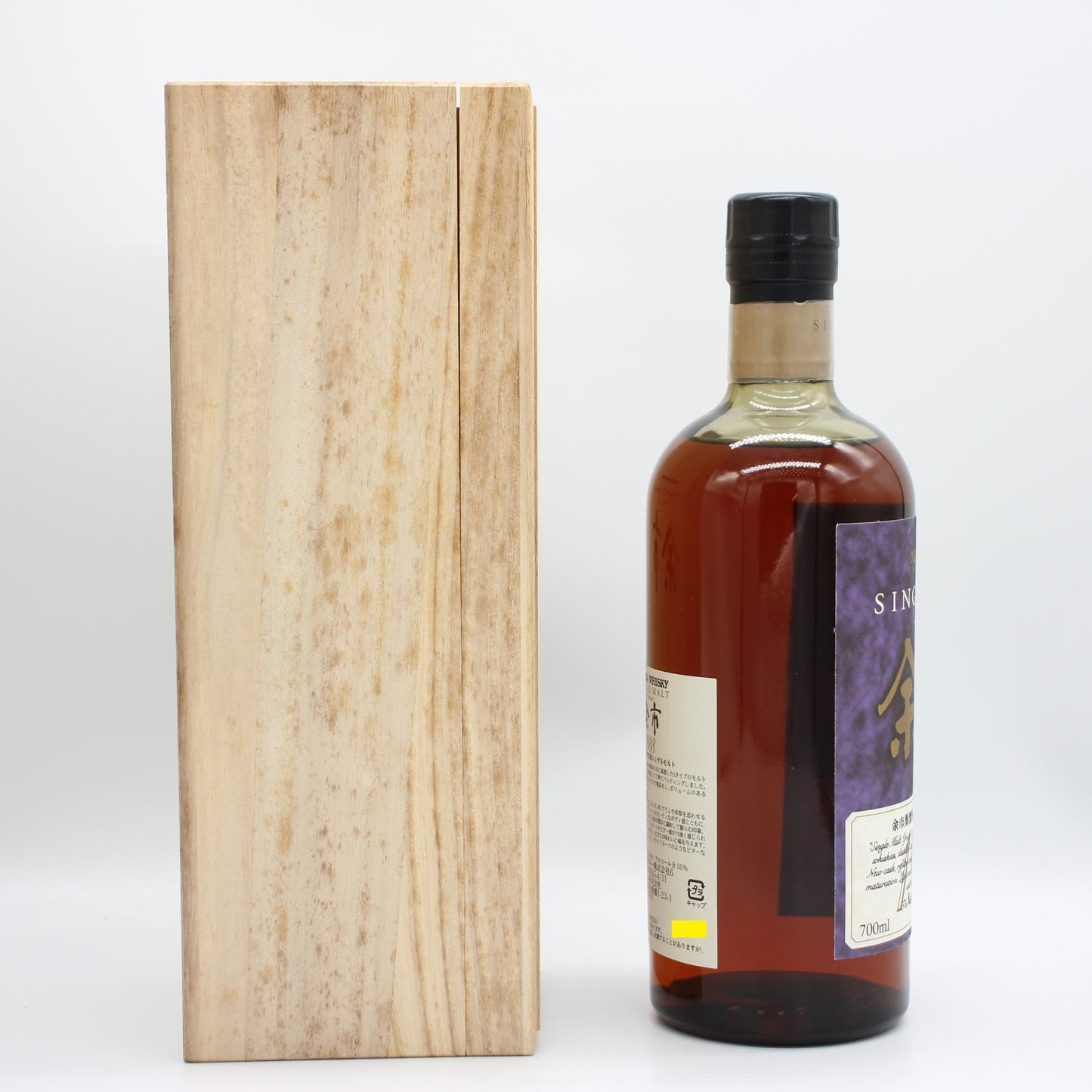ニッカ ウイスキー シングルモルト 余市 1988 余市蒸留所20年貯蔵シングルモルト 55% 700ml 箱付き
